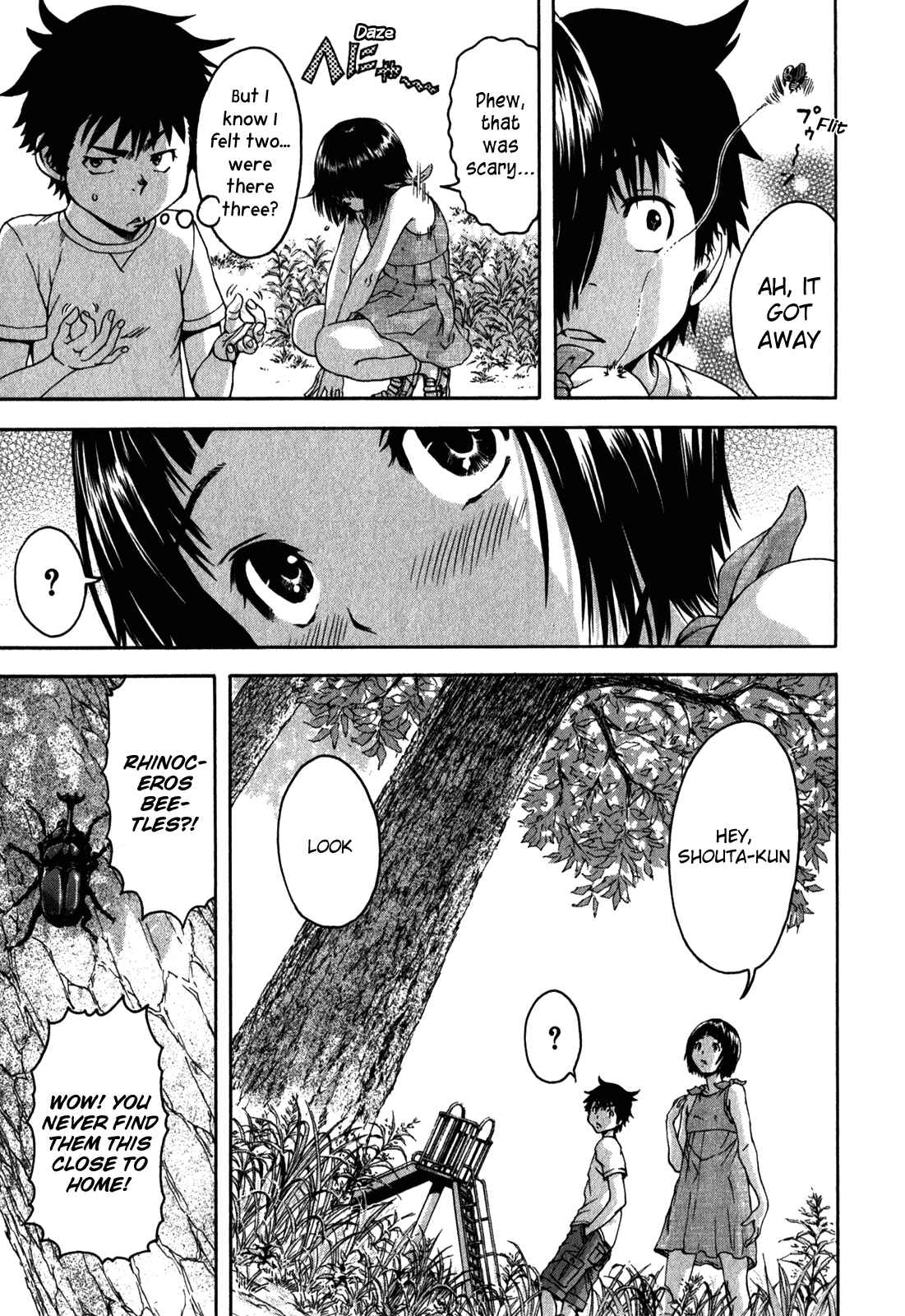 Page 7 Chapter 14 Mujaki no Rakuen