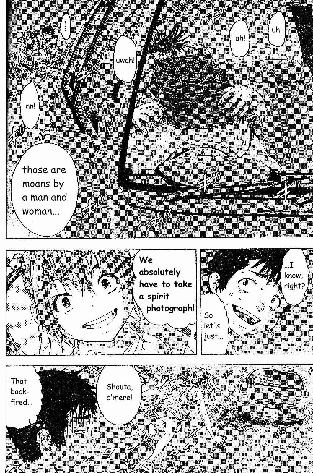 Page 10 Chapter 64 Mujaki no Rakuen