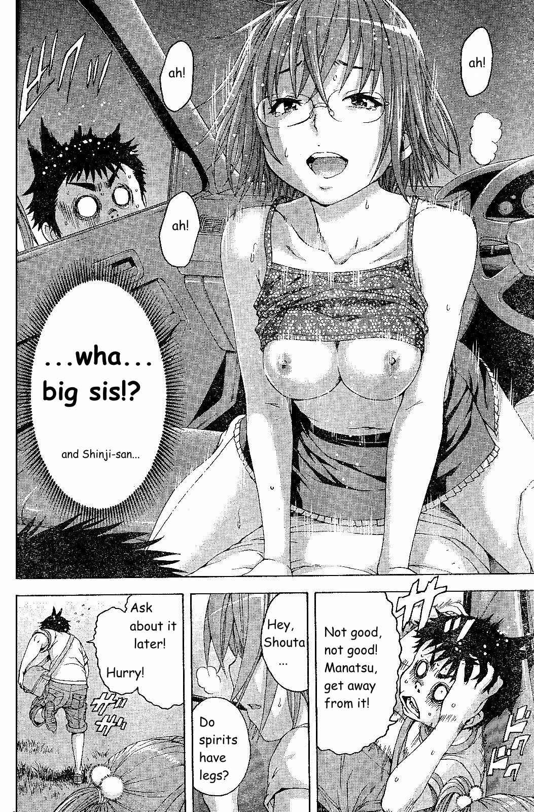 Page 12 Chapter 64 Mujaki no Rakuen