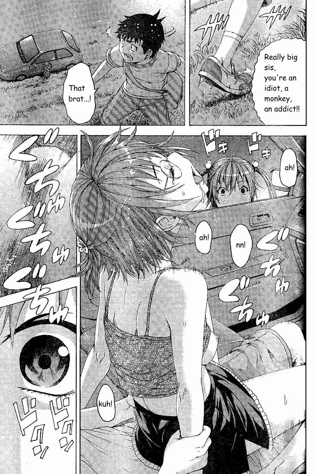 Page 13 Chapter 64 Mujaki no Rakuen