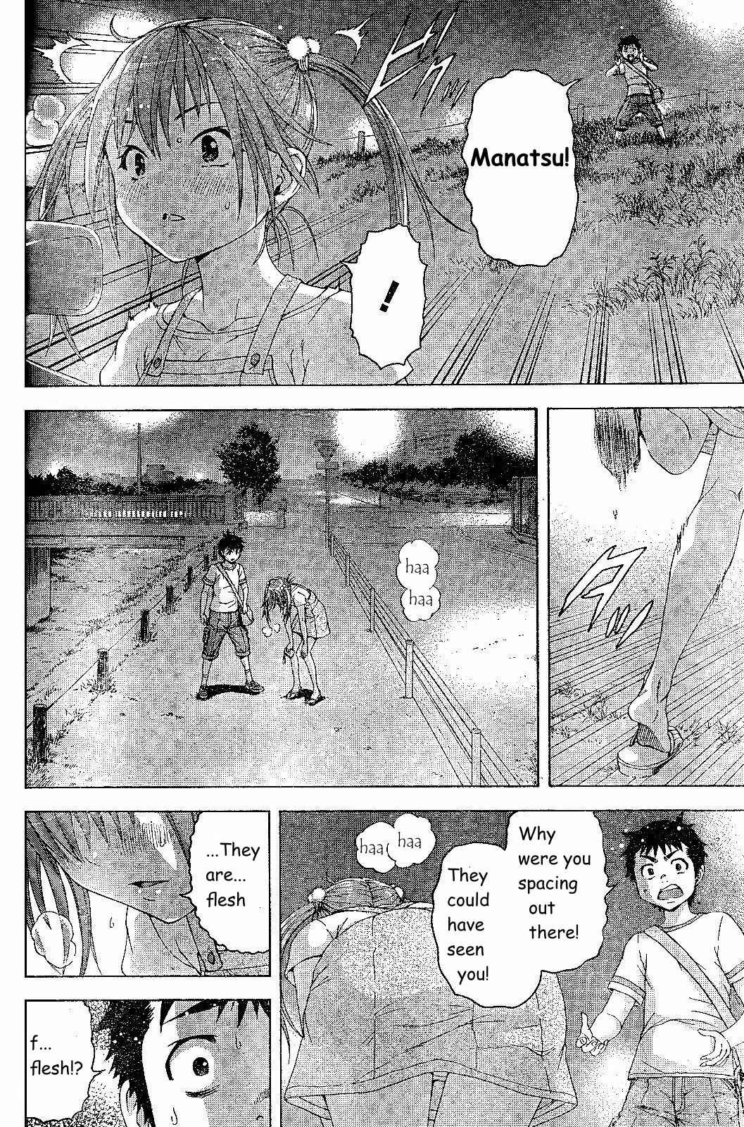 Page 14 Chapter 64 Mujaki no Rakuen
