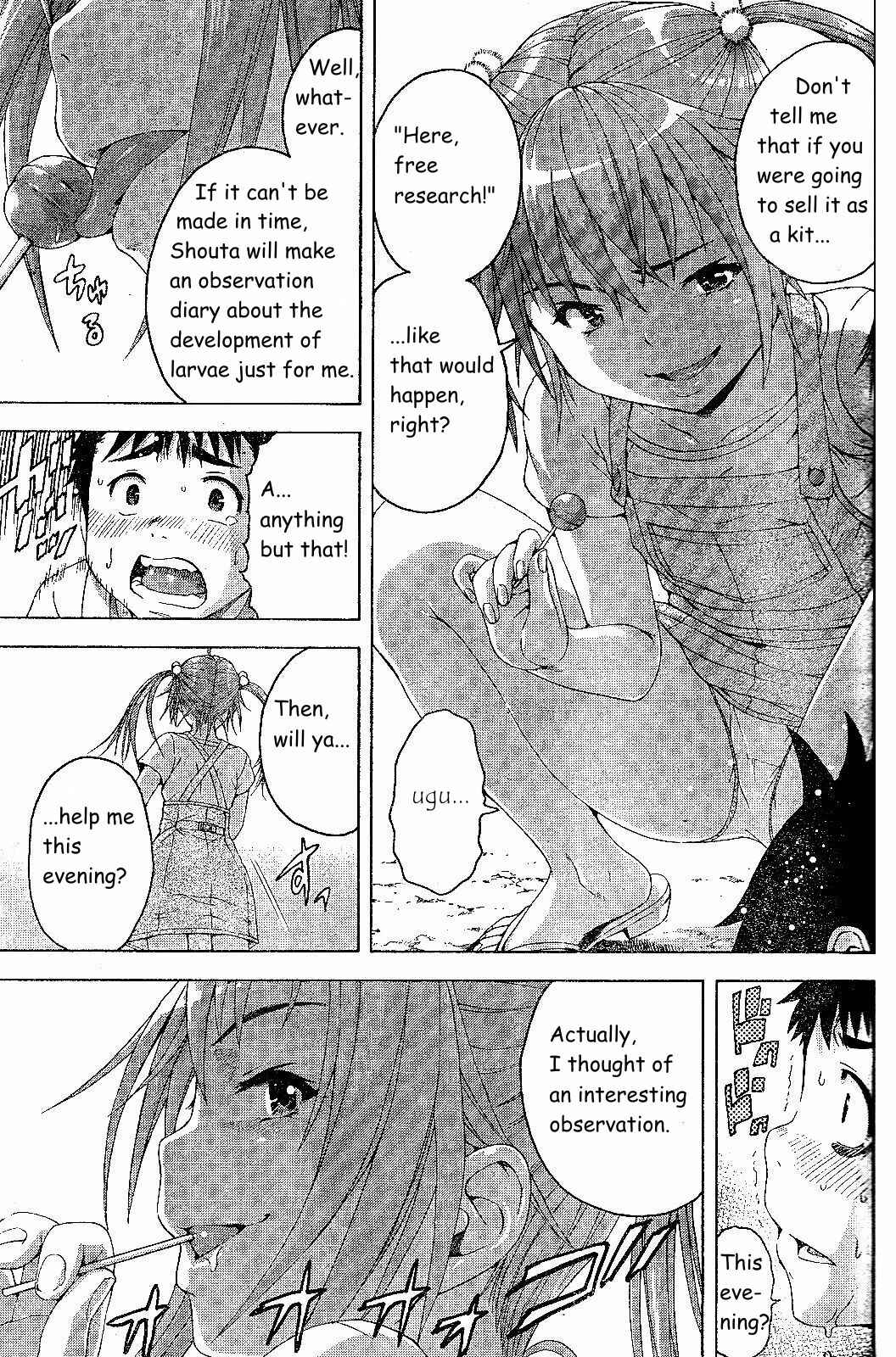 Page 3 Chapter 64 Mujaki no Rakuen
