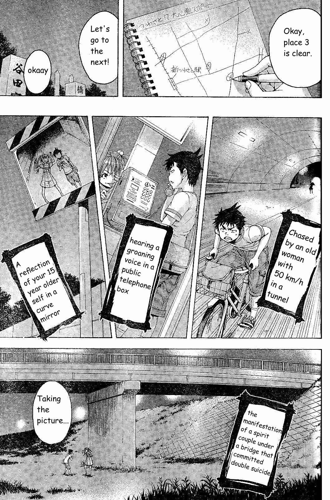 Page 5 Chapter 64 Mujaki no Rakuen