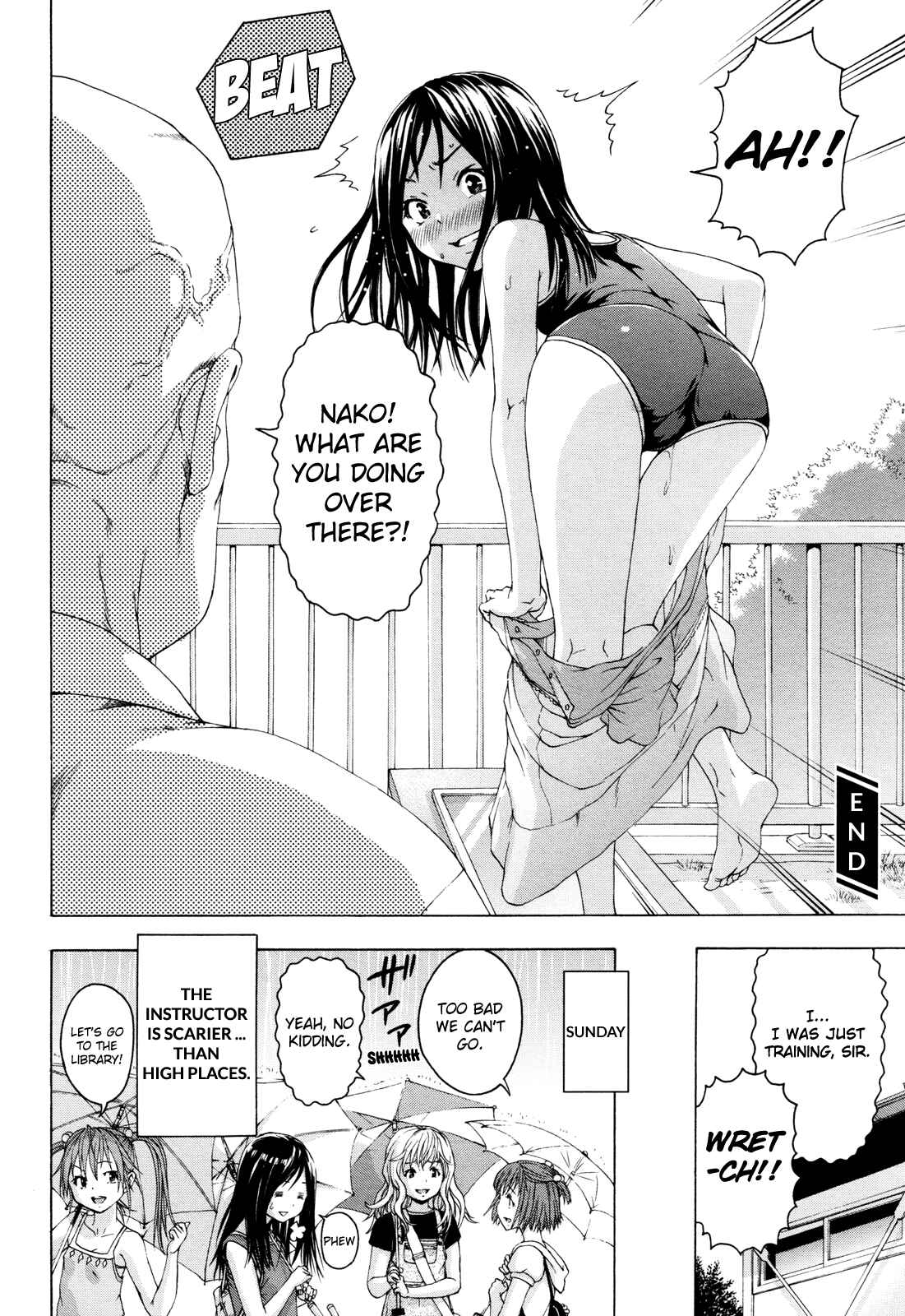 Page 15 Chapter 40.5 Mujaki no Rakuen