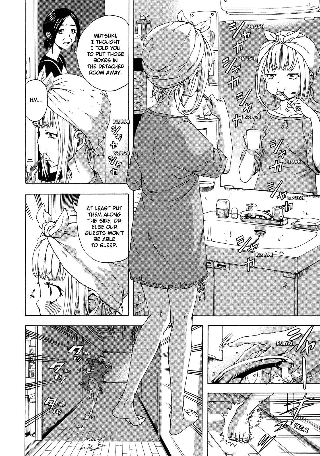 Page 4 Chapter 24 Mujaki no Rakuen