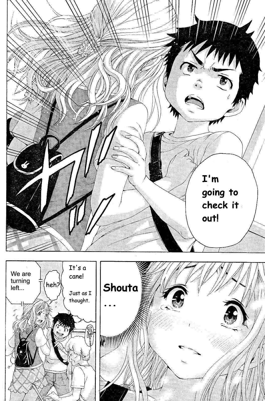 Page 16 Chapter 59 Mujaki no Rakuen