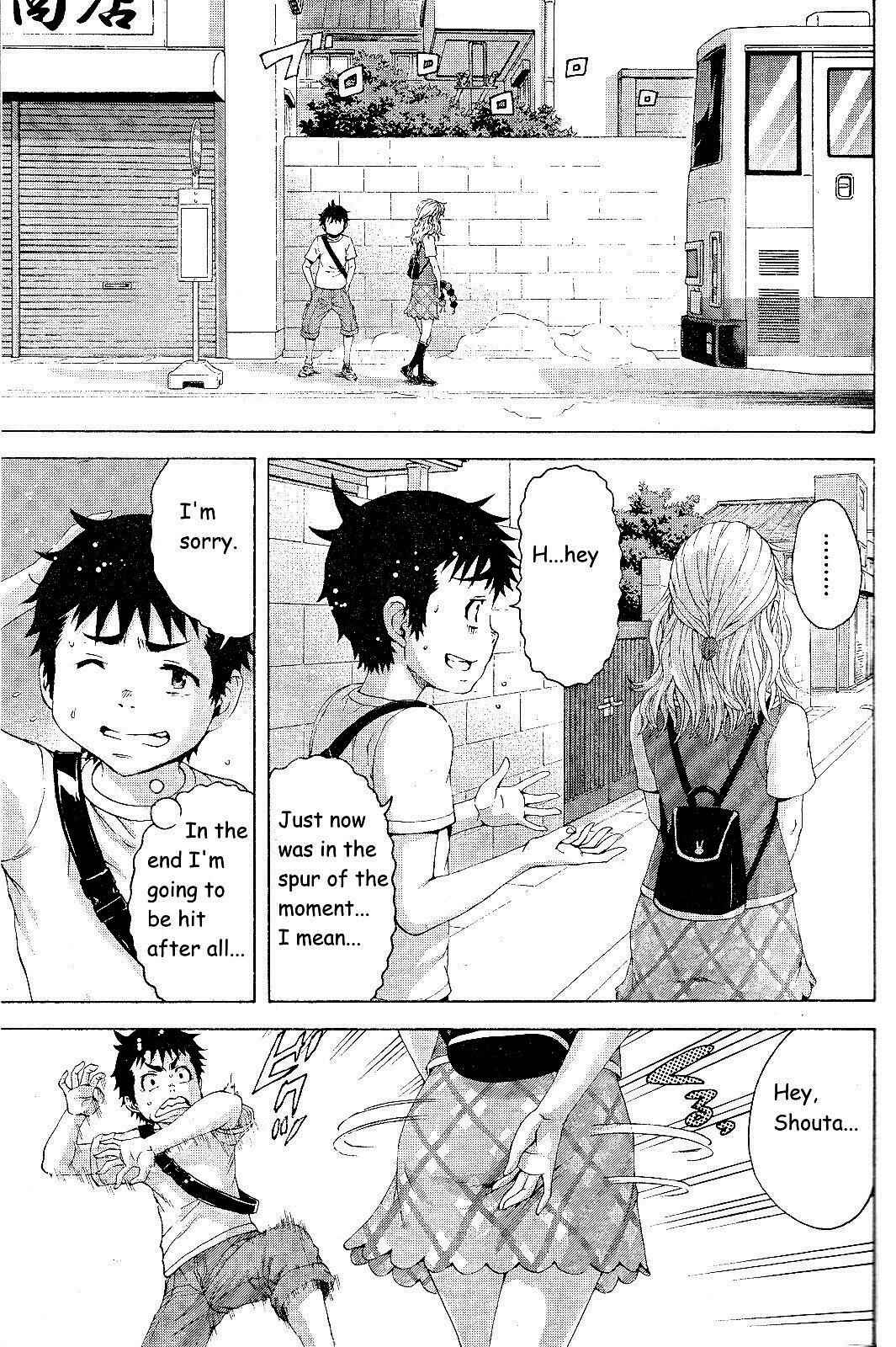 Page 19 Chapter 59 Mujaki no Rakuen