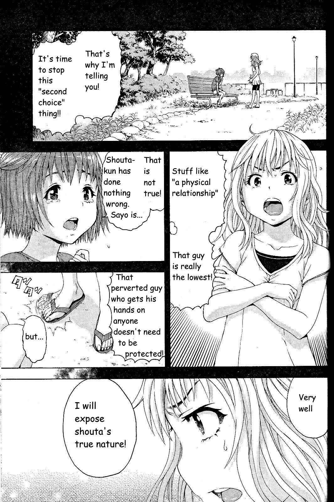 Page 3 Chapter 59 Mujaki no Rakuen