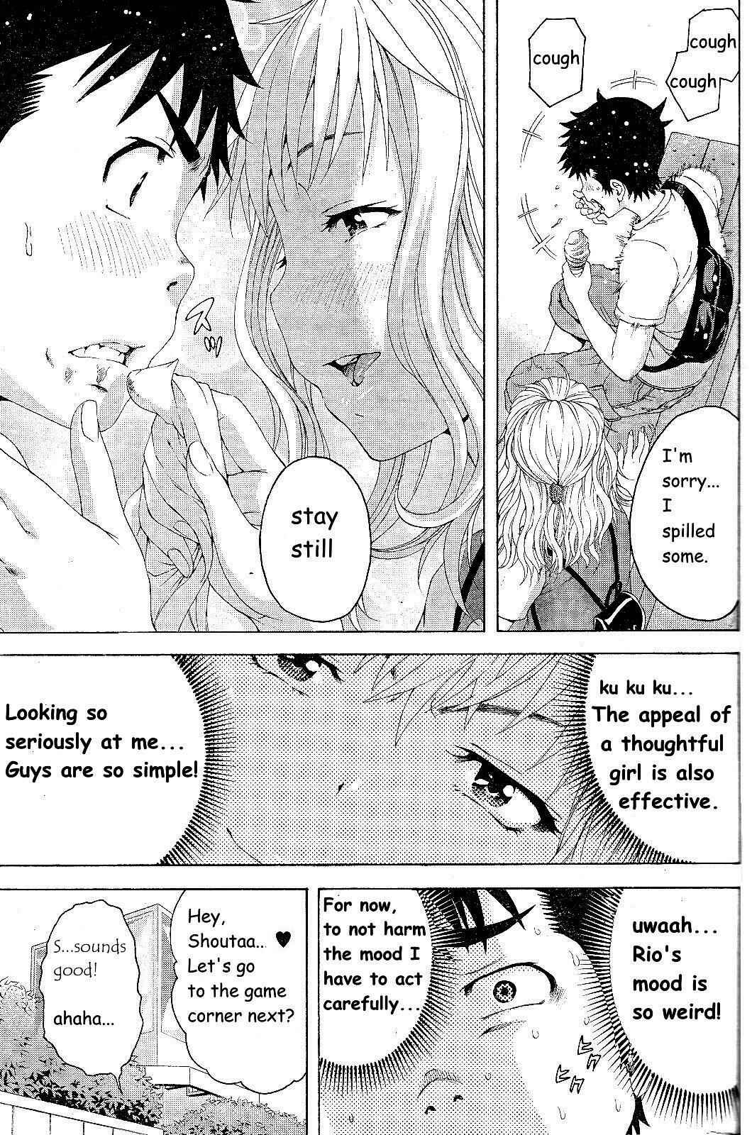 Page 5 Chapter 59 Mujaki no Rakuen