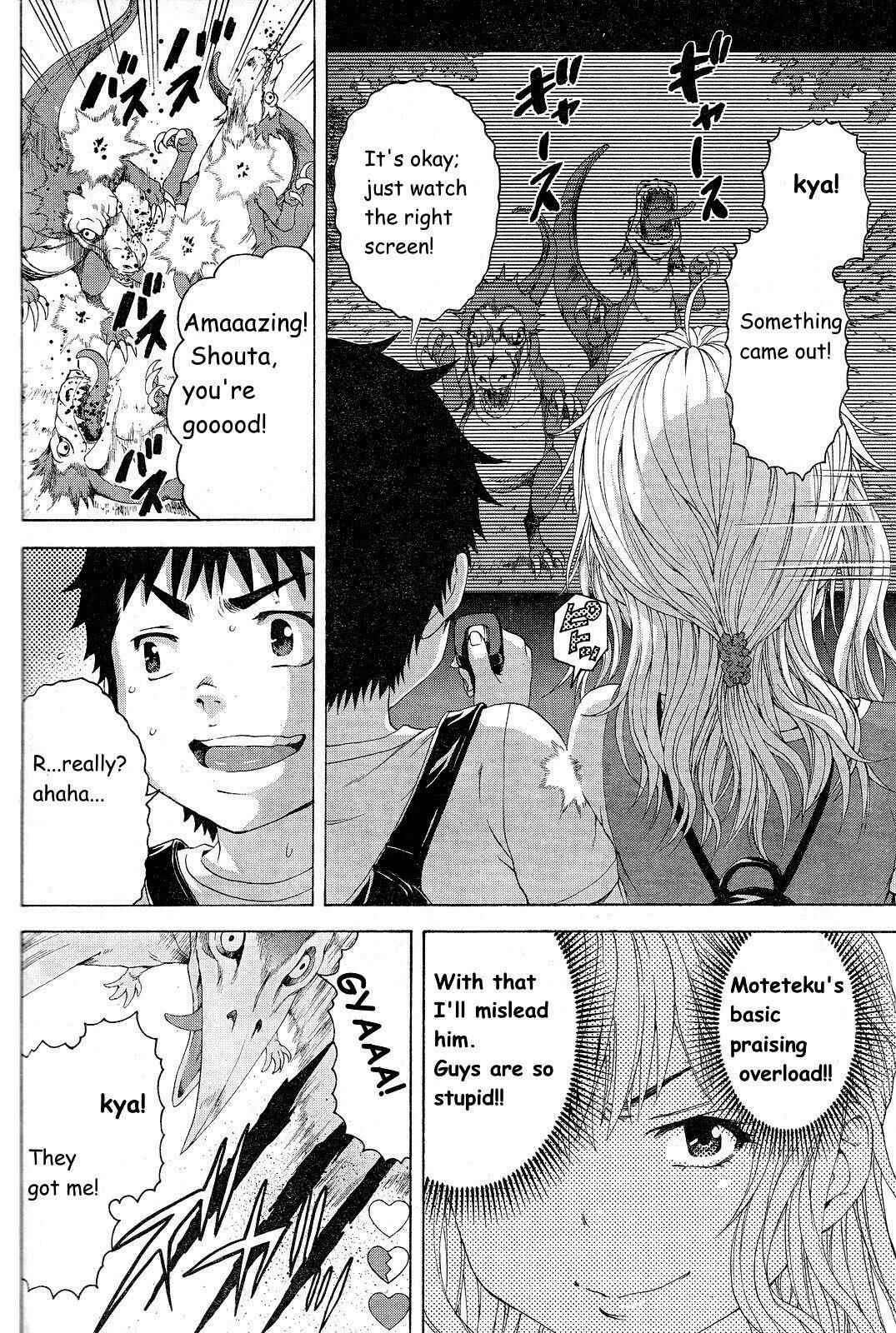 Page 8 Chapter 59 Mujaki no Rakuen