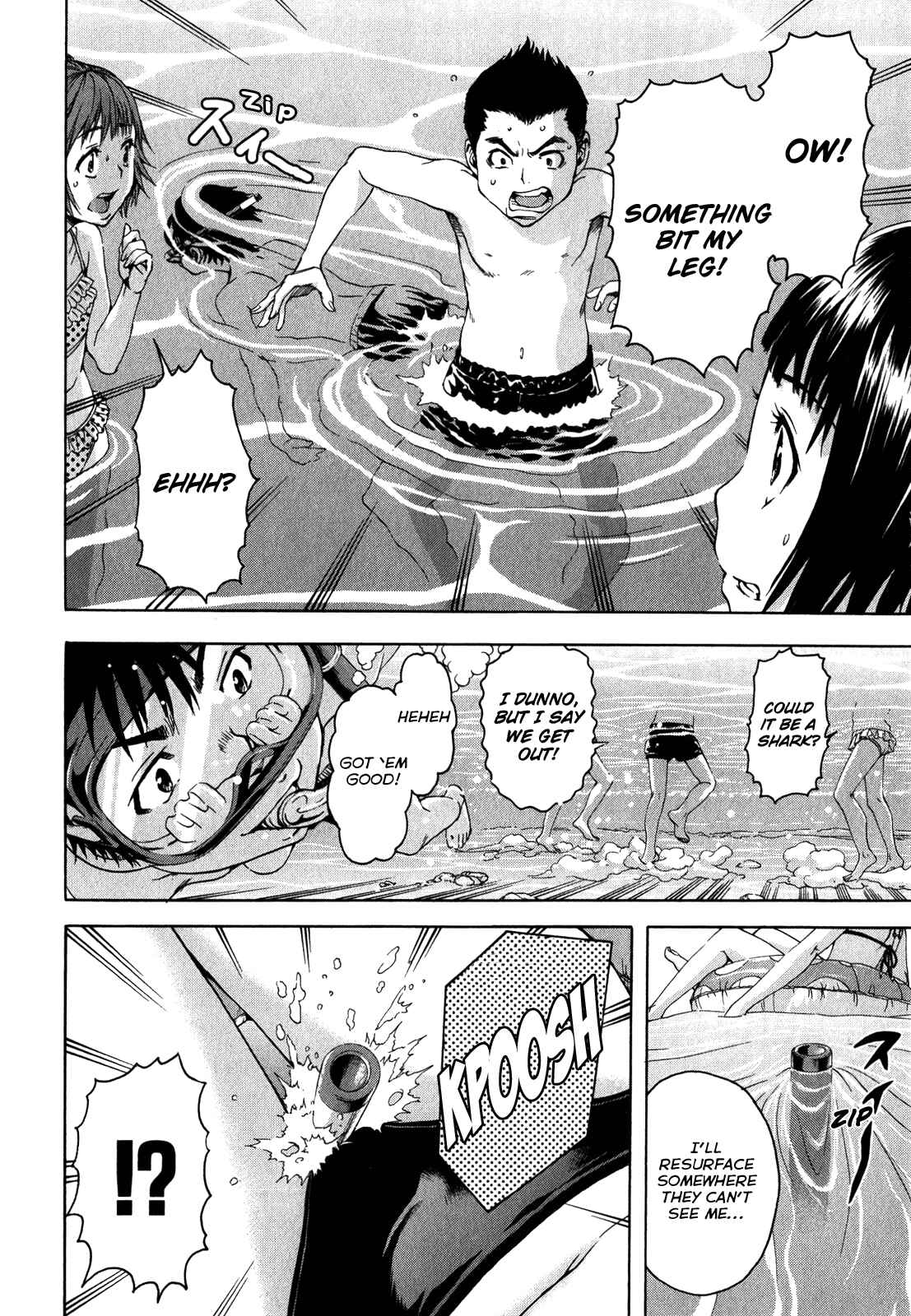 Page 12 Chapter 15 Mujaki no Rakuen