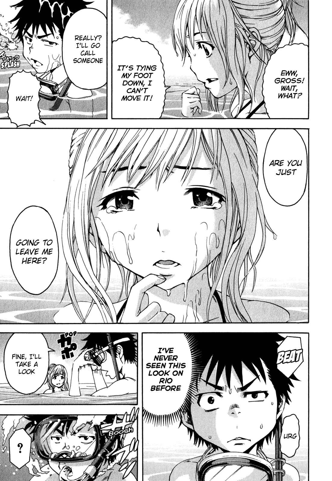 Page 15 Chapter 15 Mujaki no Rakuen