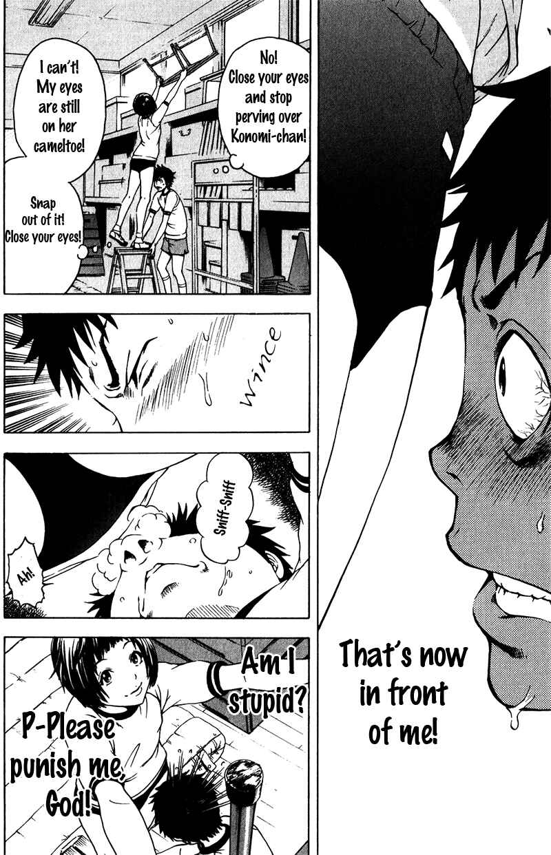 Page 12 Chapter 2 Mujaki no Rakuen