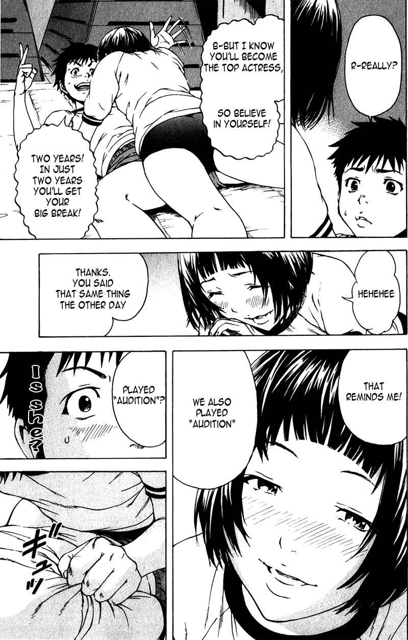 Page 15 Chapter 2 Mujaki no Rakuen