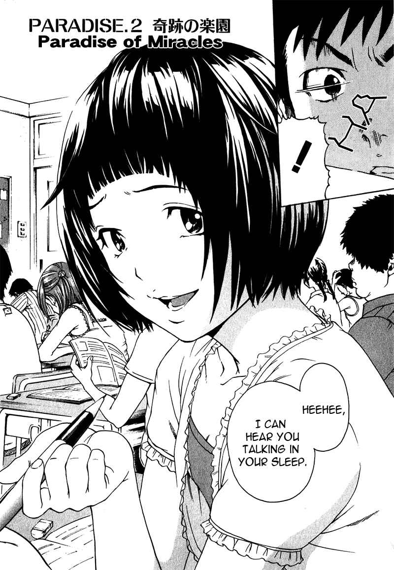 Page 2 Chapter 2 Mujaki no Rakuen