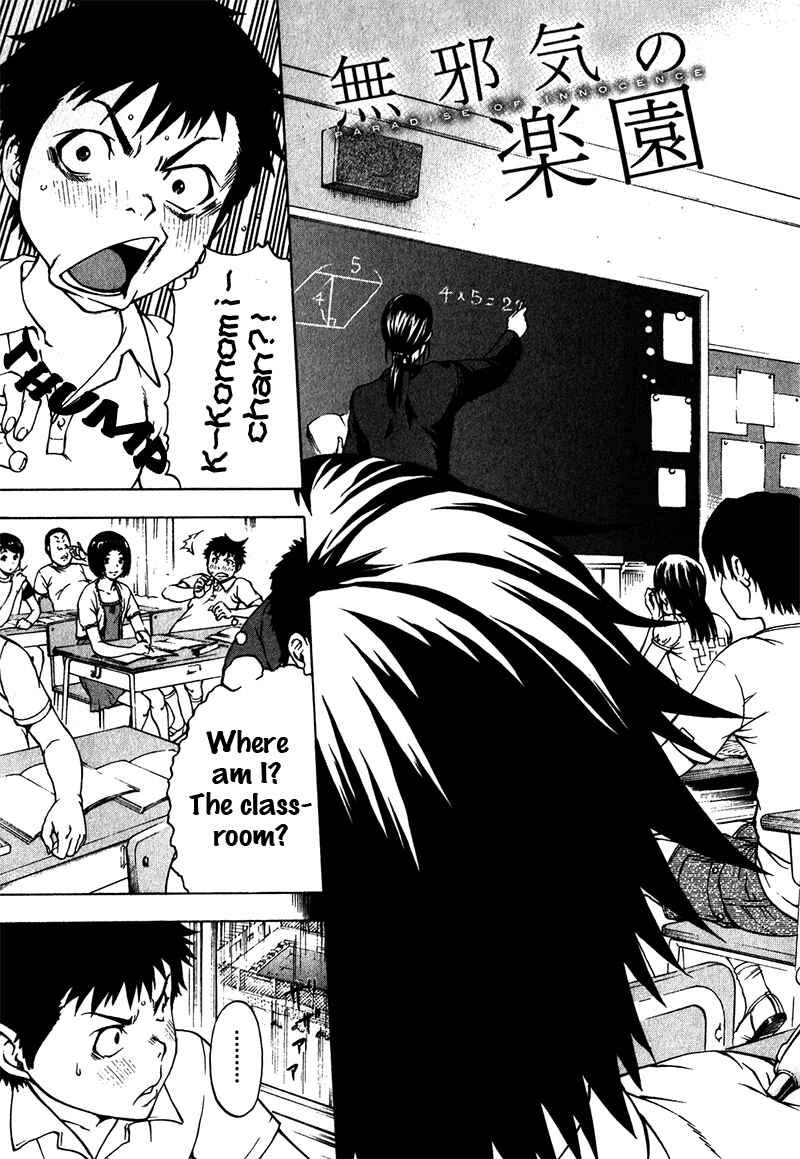 Page 3 Chapter 2 Mujaki no Rakuen