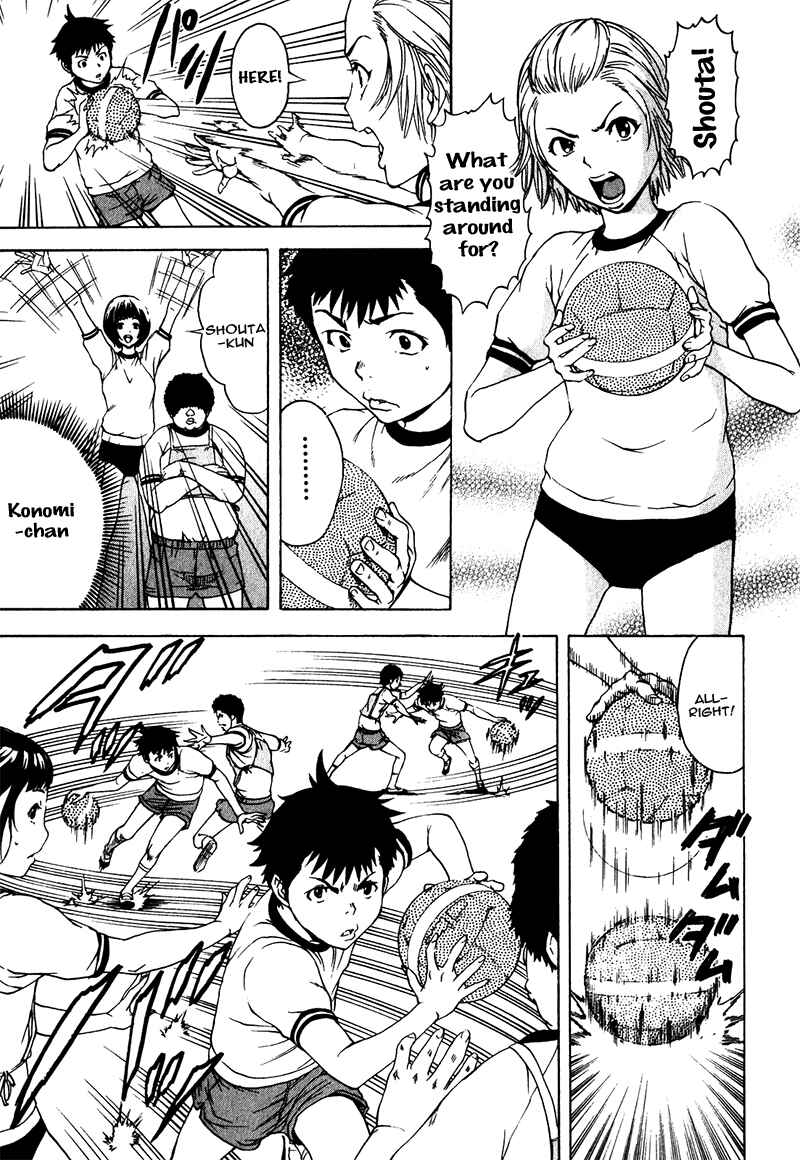 Page 7 Chapter 2 Mujaki no Rakuen