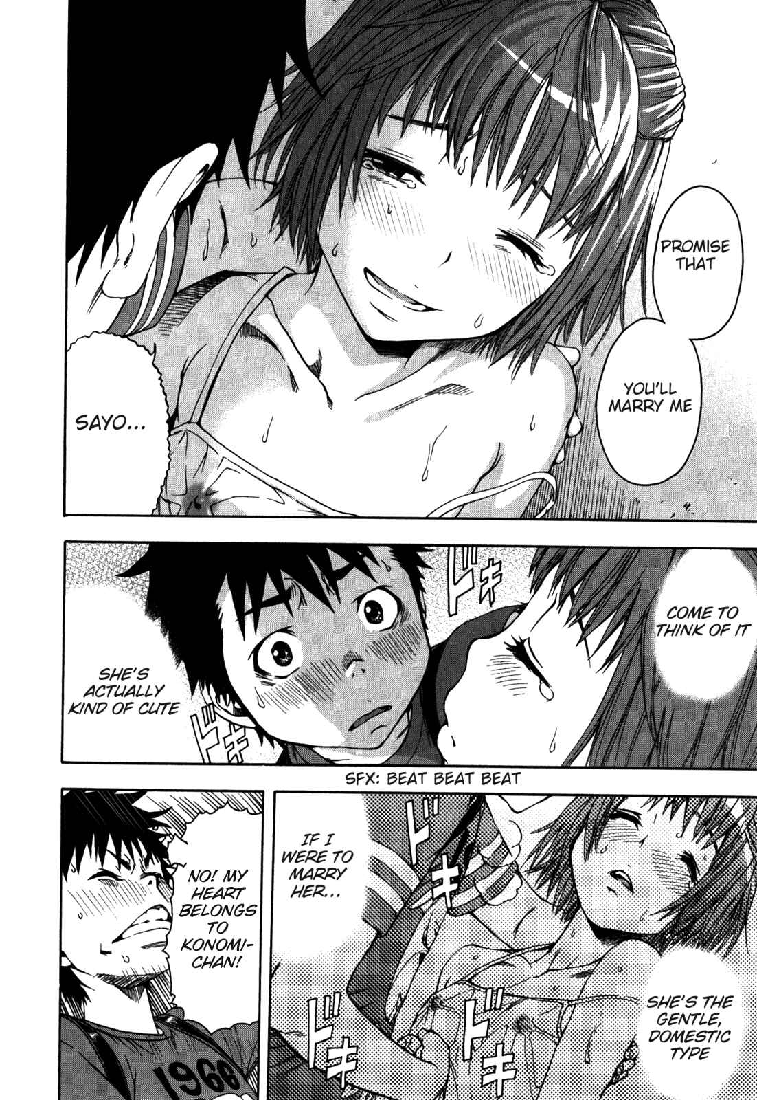 Page 16 Chapter 11 Mujaki no Rakuen