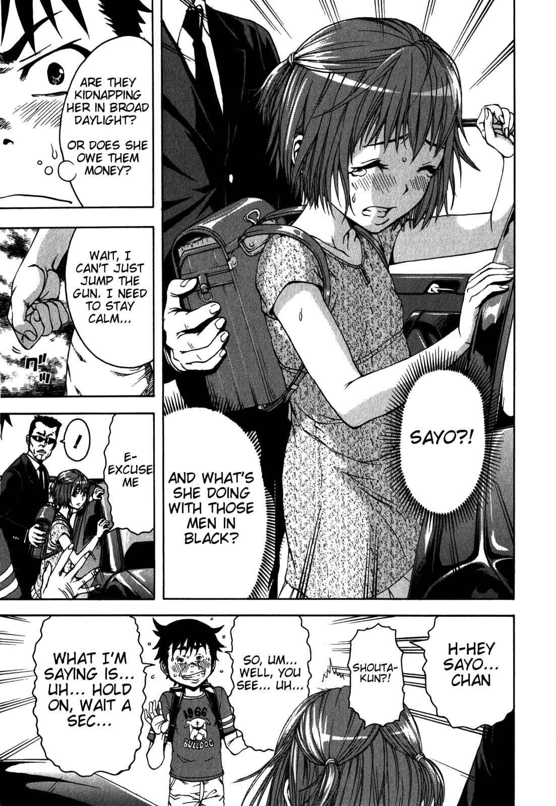 Page 5 Chapter 11 Mujaki no Rakuen
