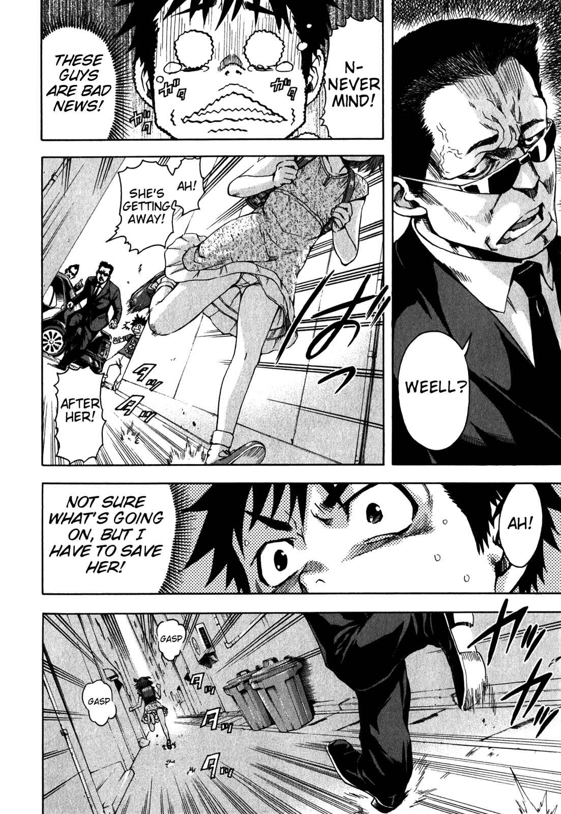 Page 6 Chapter 11 Mujaki no Rakuen