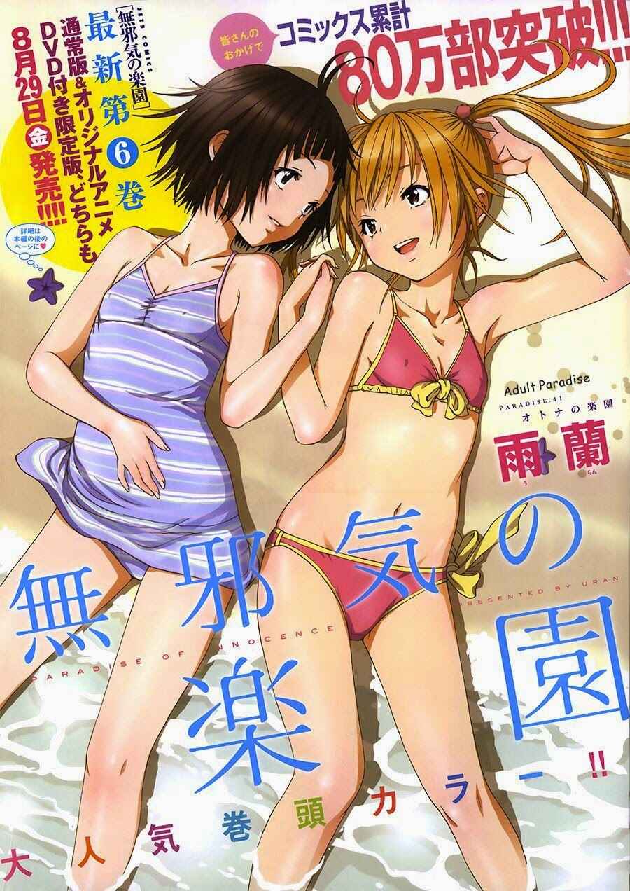 Page 1 Chapter 41 Mujaki no Rakuen