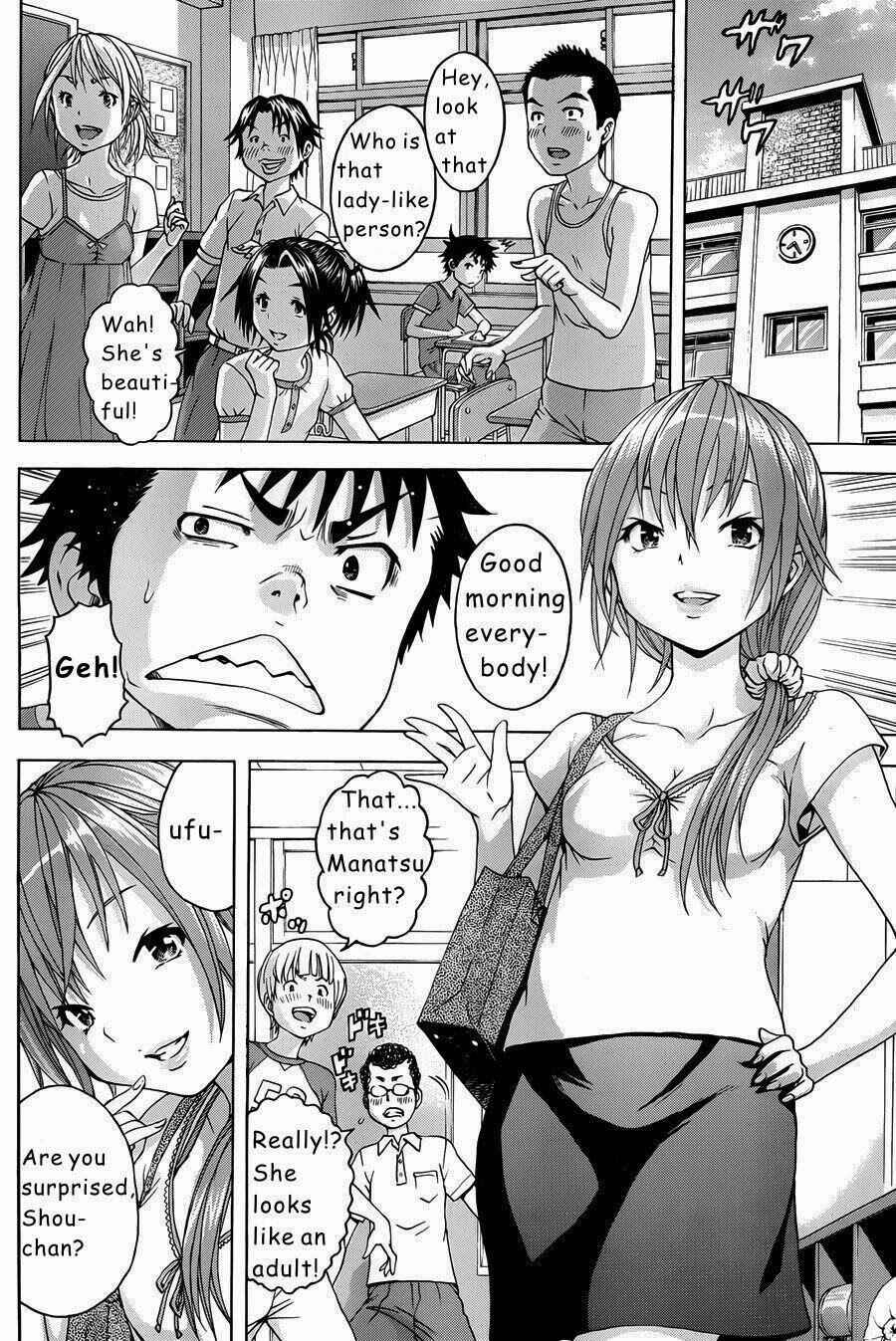 Page 5 Chapter 41 Mujaki no Rakuen