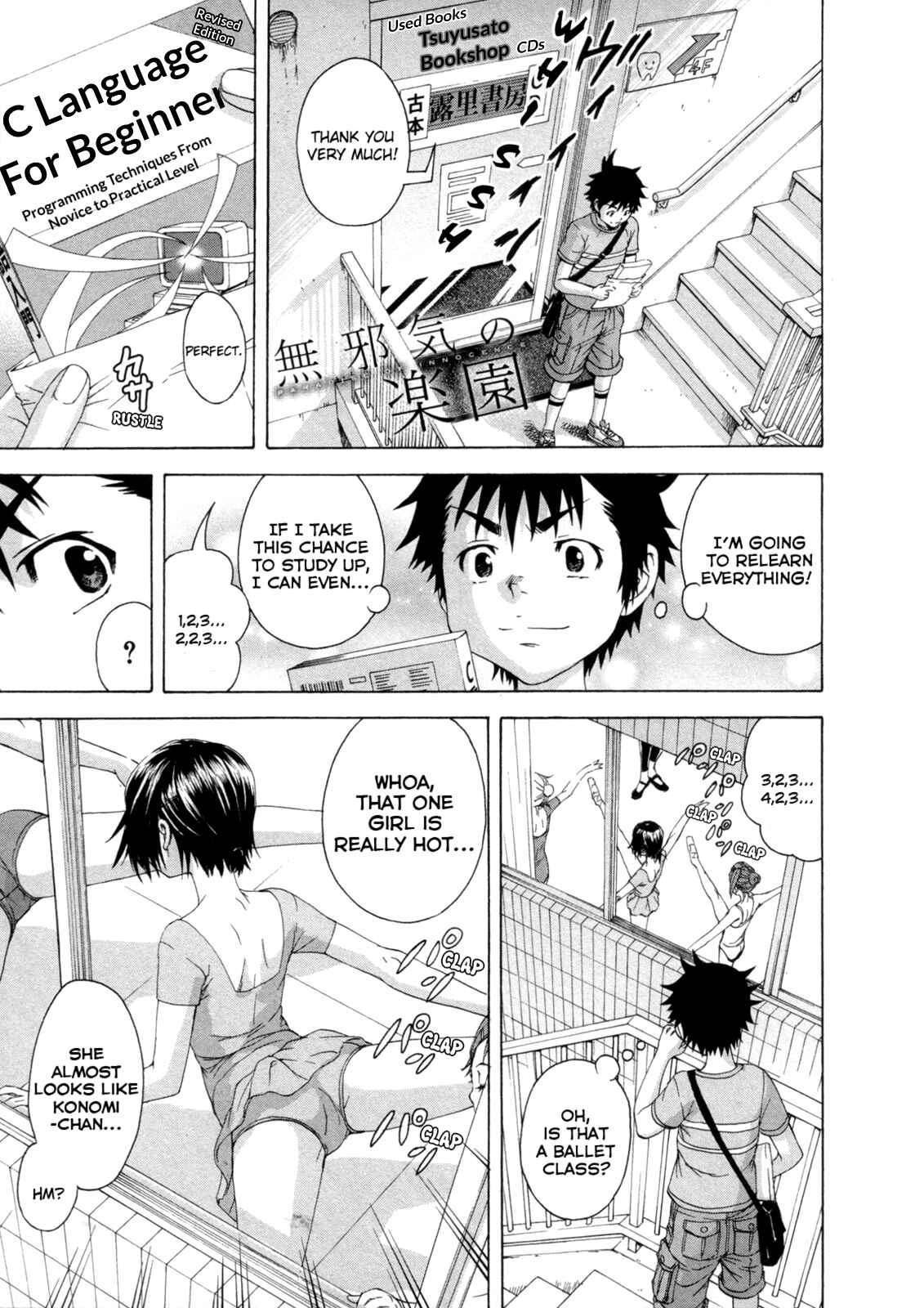 Page 1 Chapter 31 Mujaki no Rakuen