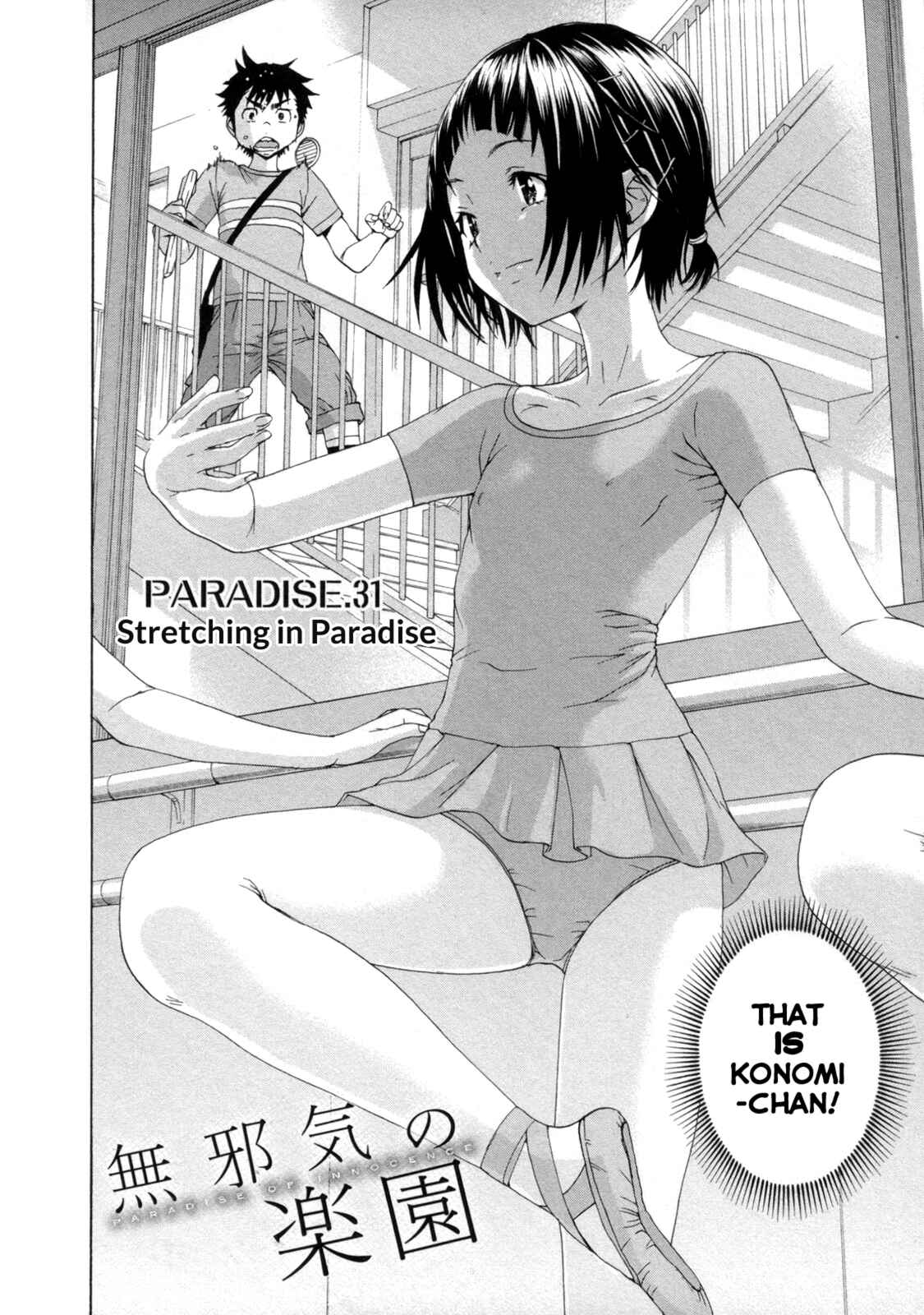 Page 2 Chapter 31 Mujaki no Rakuen