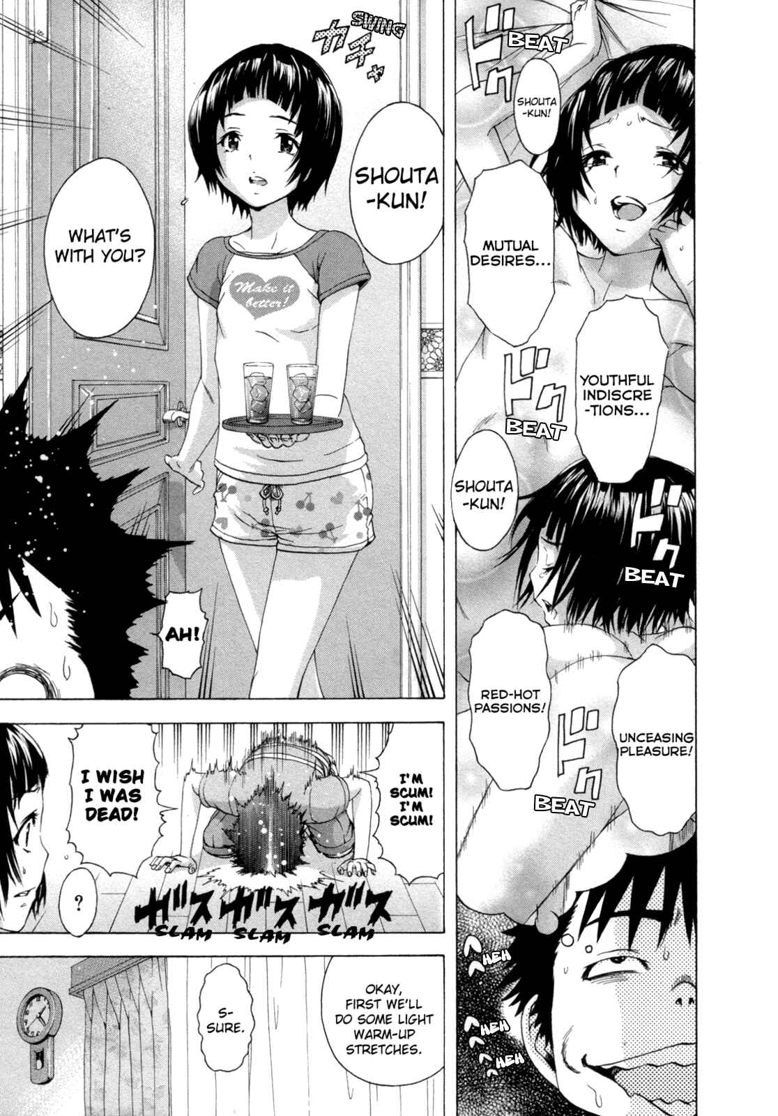 Page 7 Chapter 31 Mujaki no Rakuen