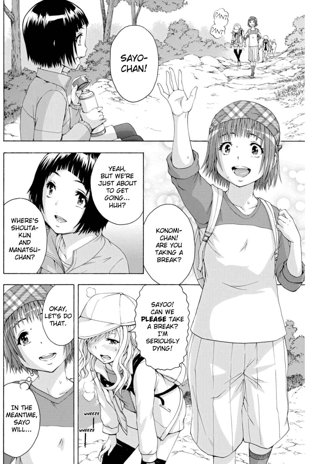 Page 12 Chapter 74 Mujaki no Rakuen
