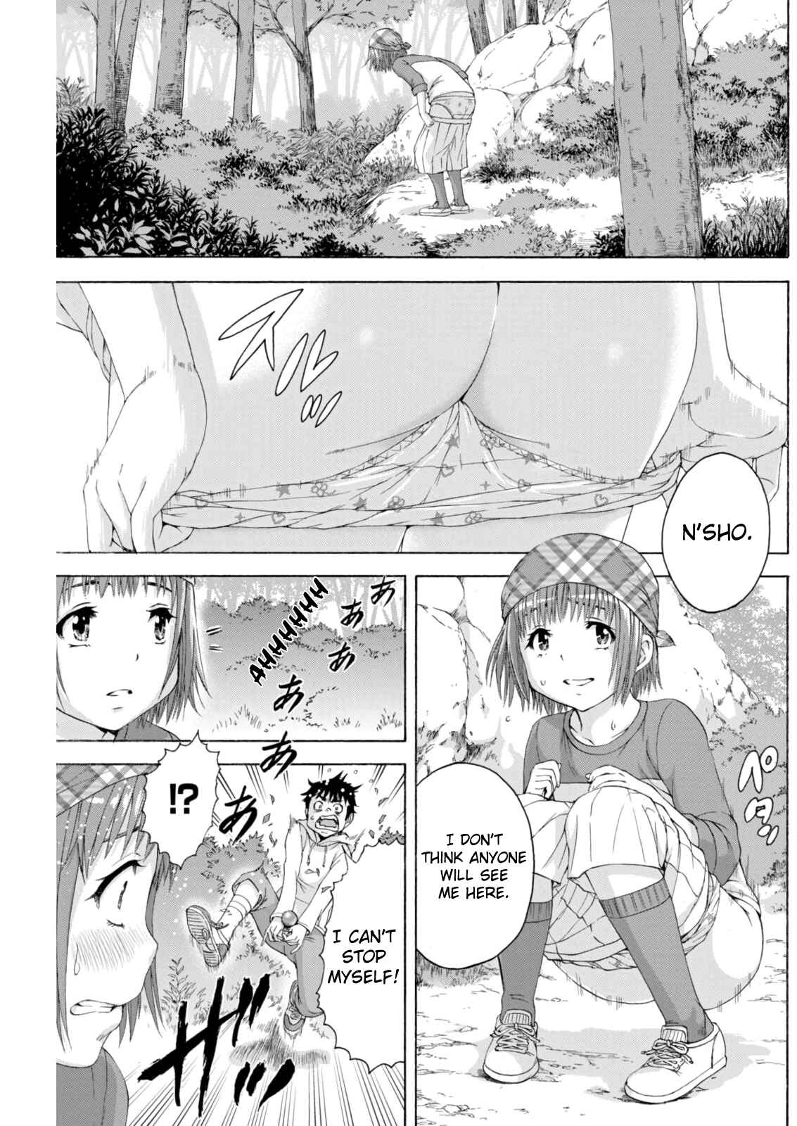Page 19 Chapter 74 Mujaki no Rakuen