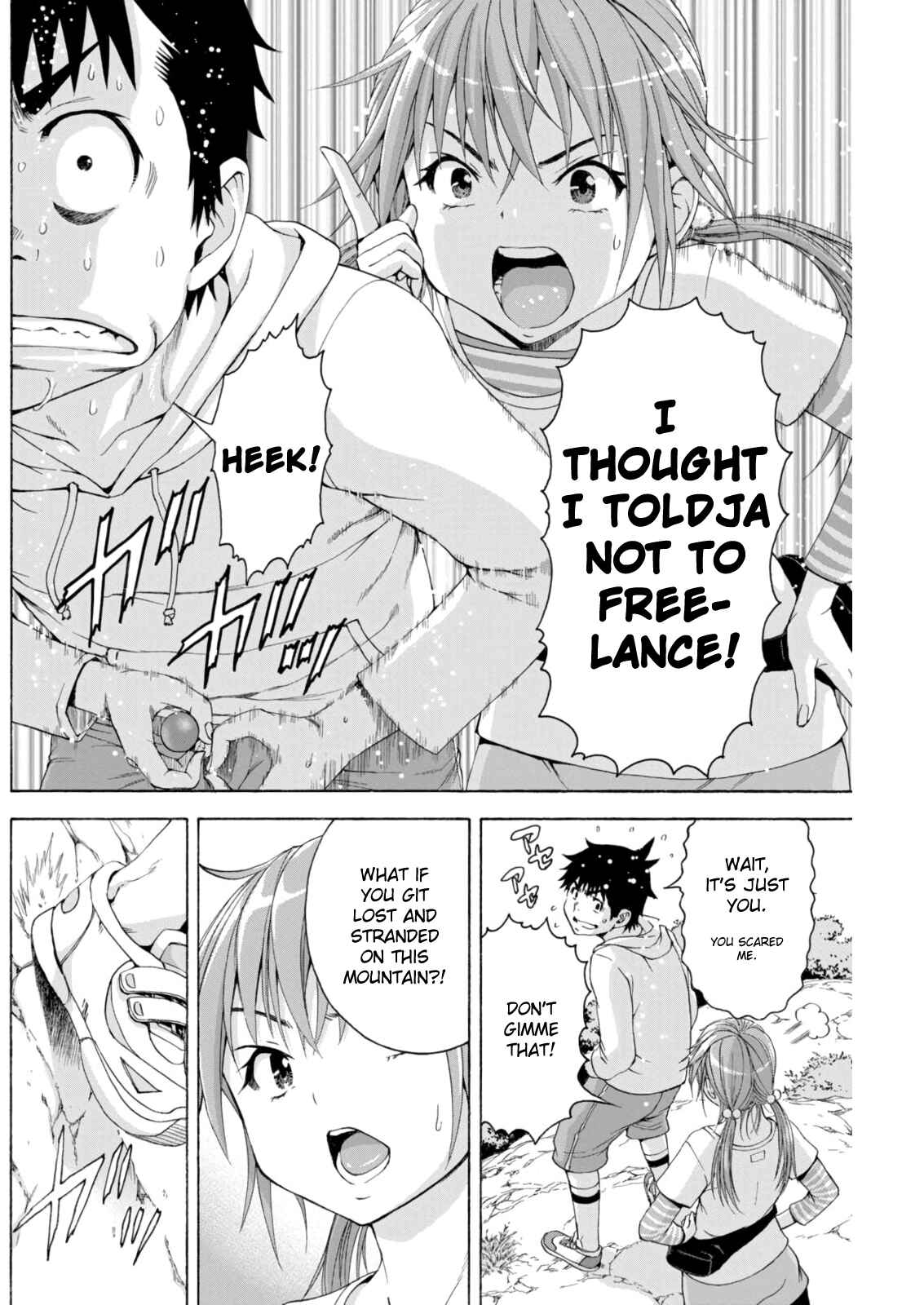 Page 8 Chapter 74 Mujaki no Rakuen