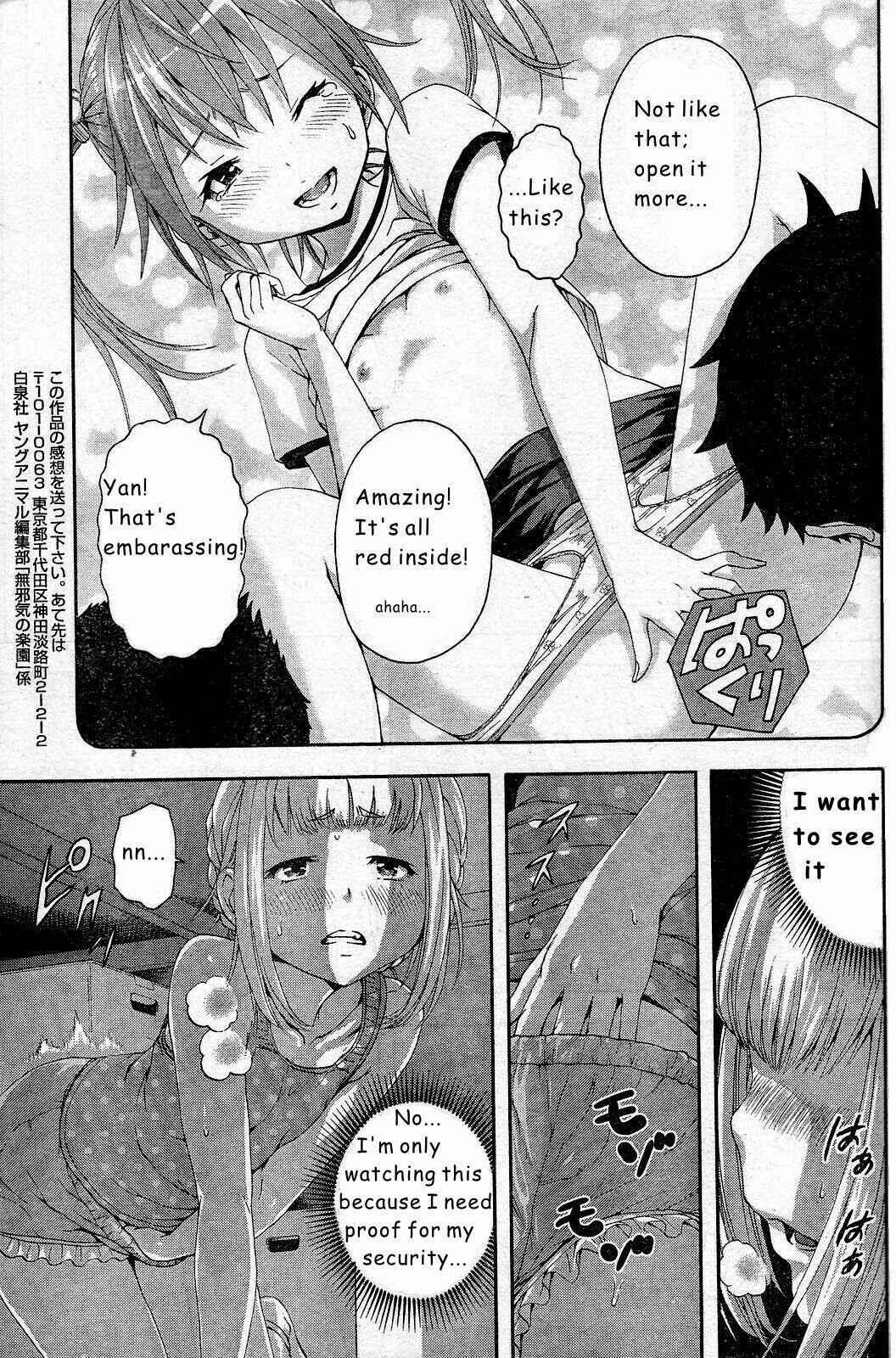 Page 13 Chapter 47 Mujaki no Rakuen