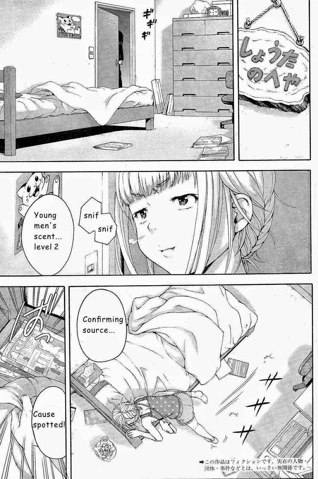 Page 3 Chapter 47 Mujaki no Rakuen