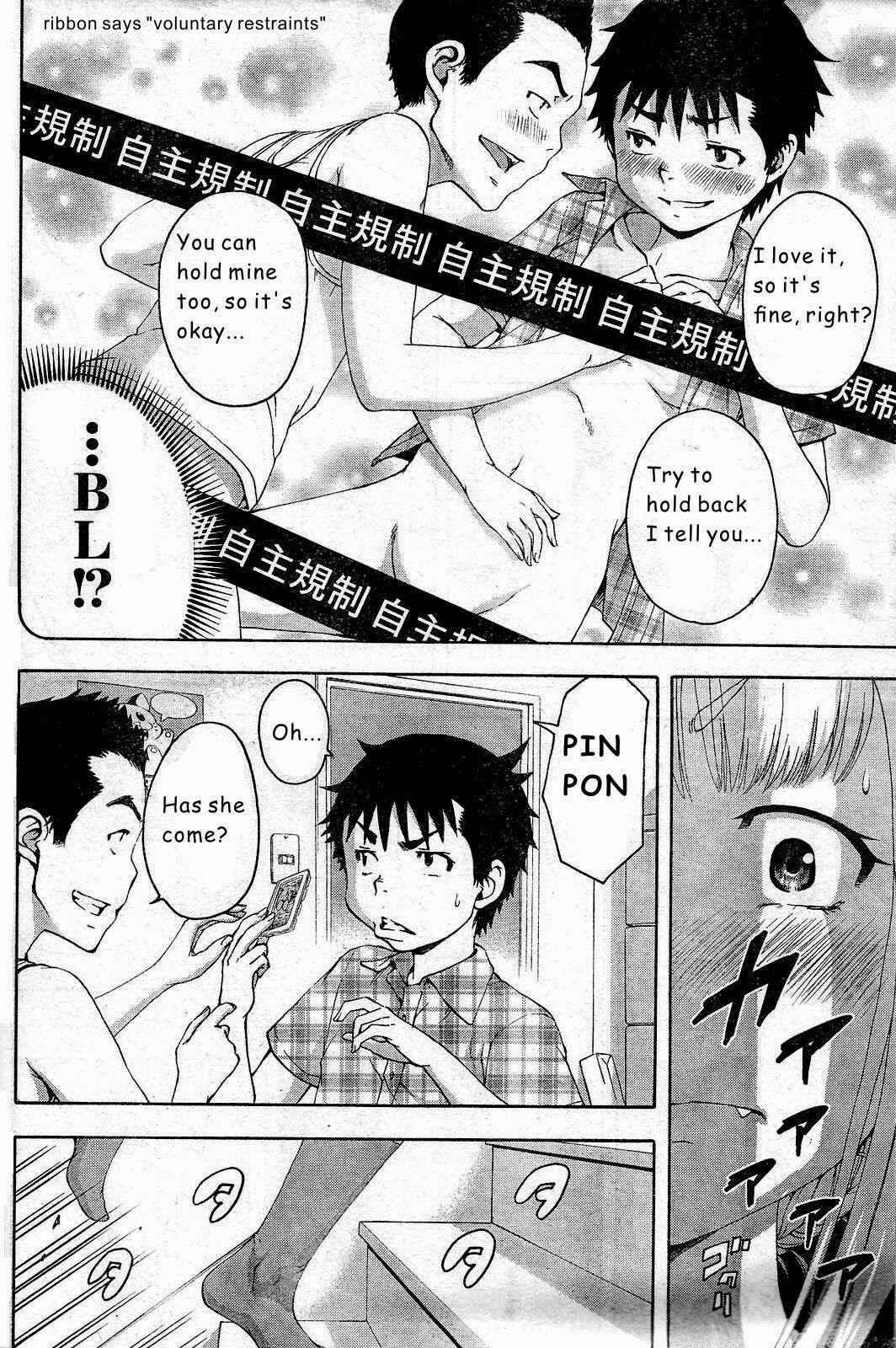 Page 8 Chapter 47 Mujaki no Rakuen