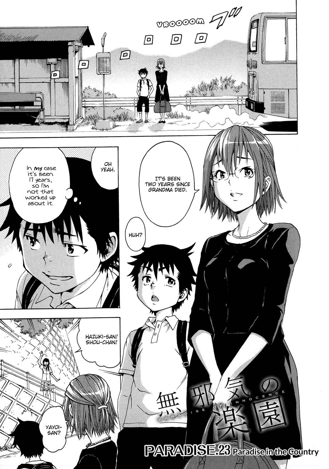 Page 1 Chapter 23 Mujaki no Rakuen