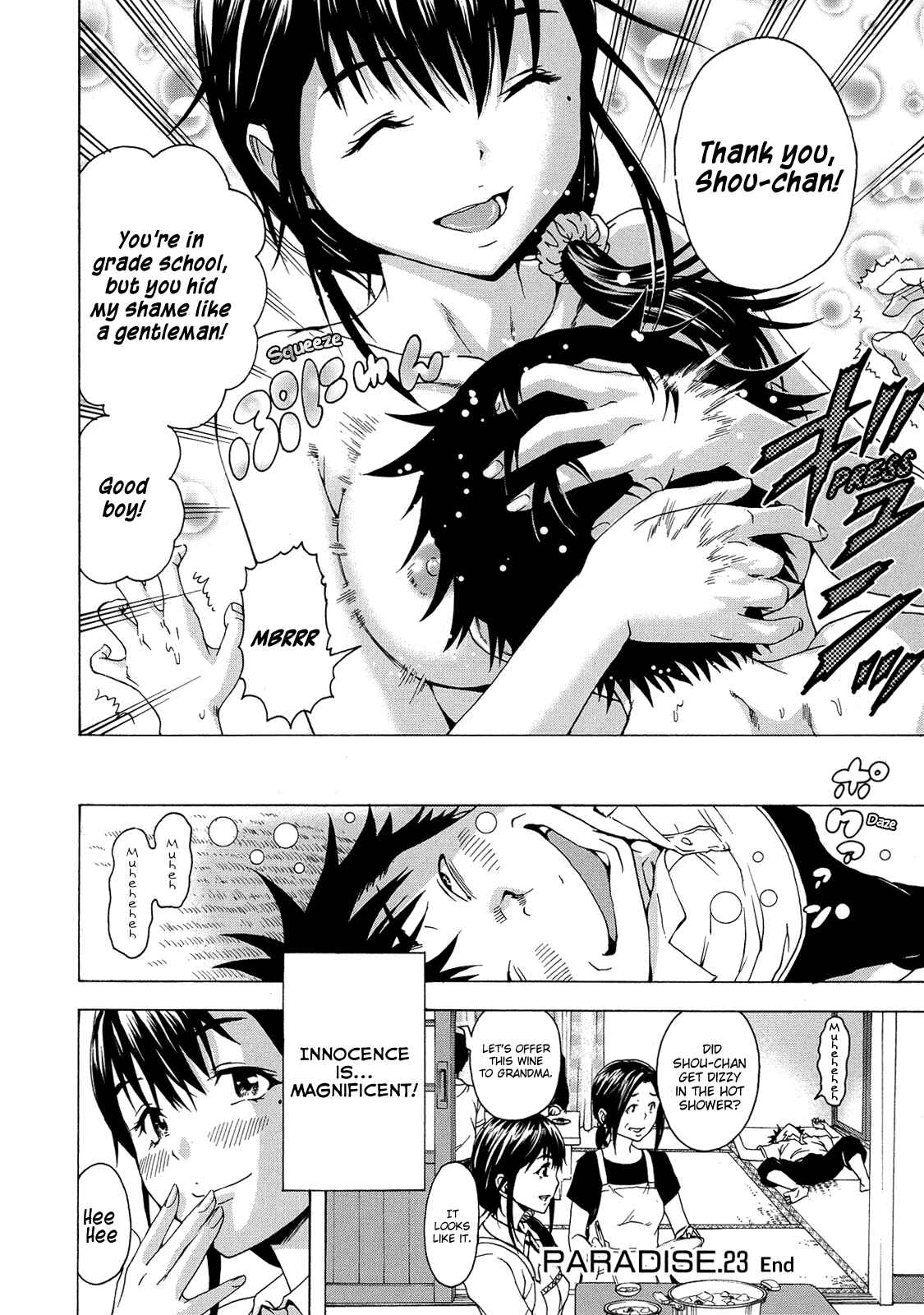 Page 16 Chapter 23 Mujaki no Rakuen