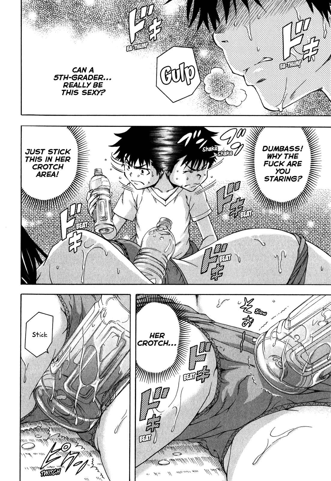 Page 15 Chapter 20 Mujaki no Rakuen