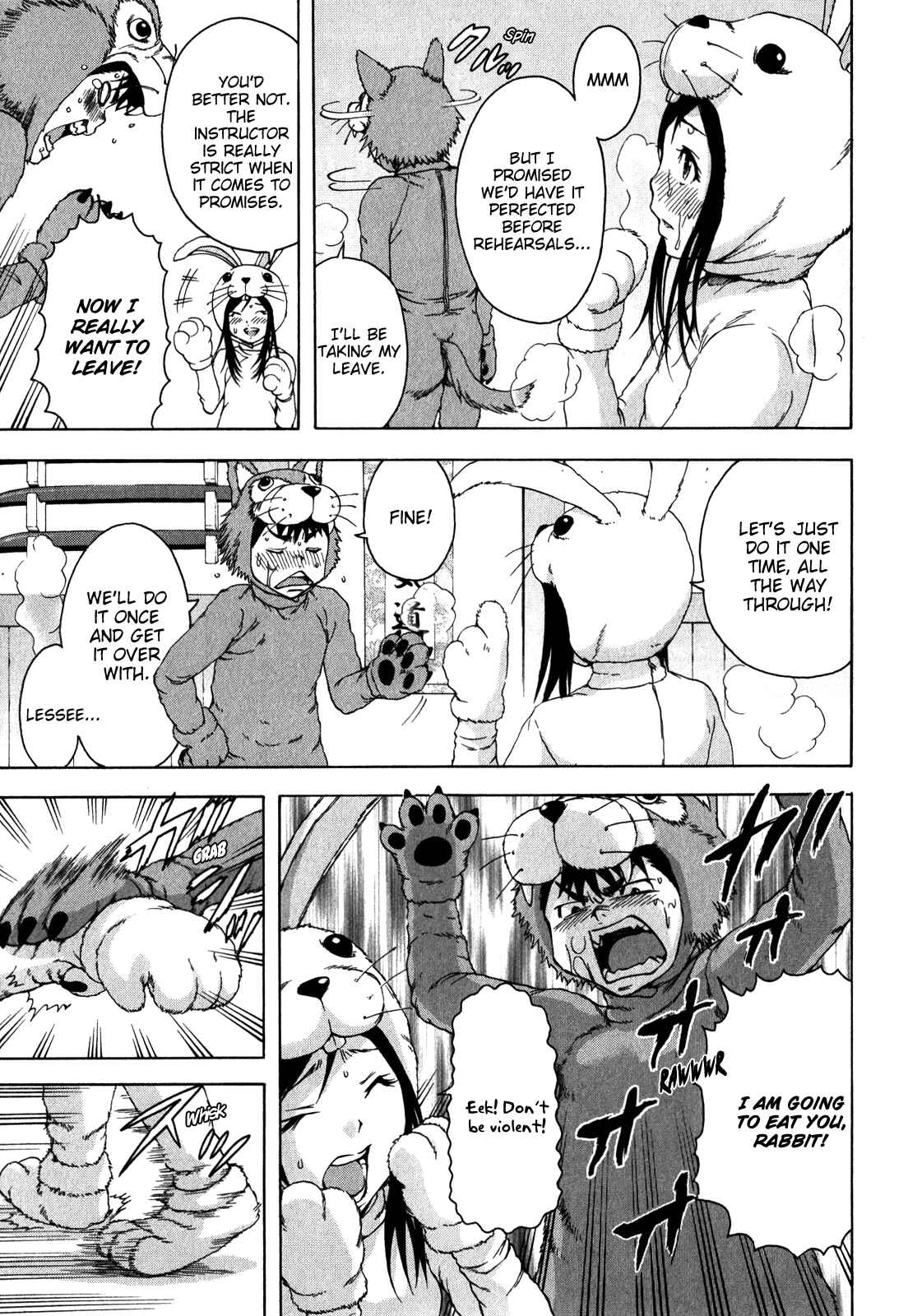 Page 5 Chapter 20 Mujaki no Rakuen