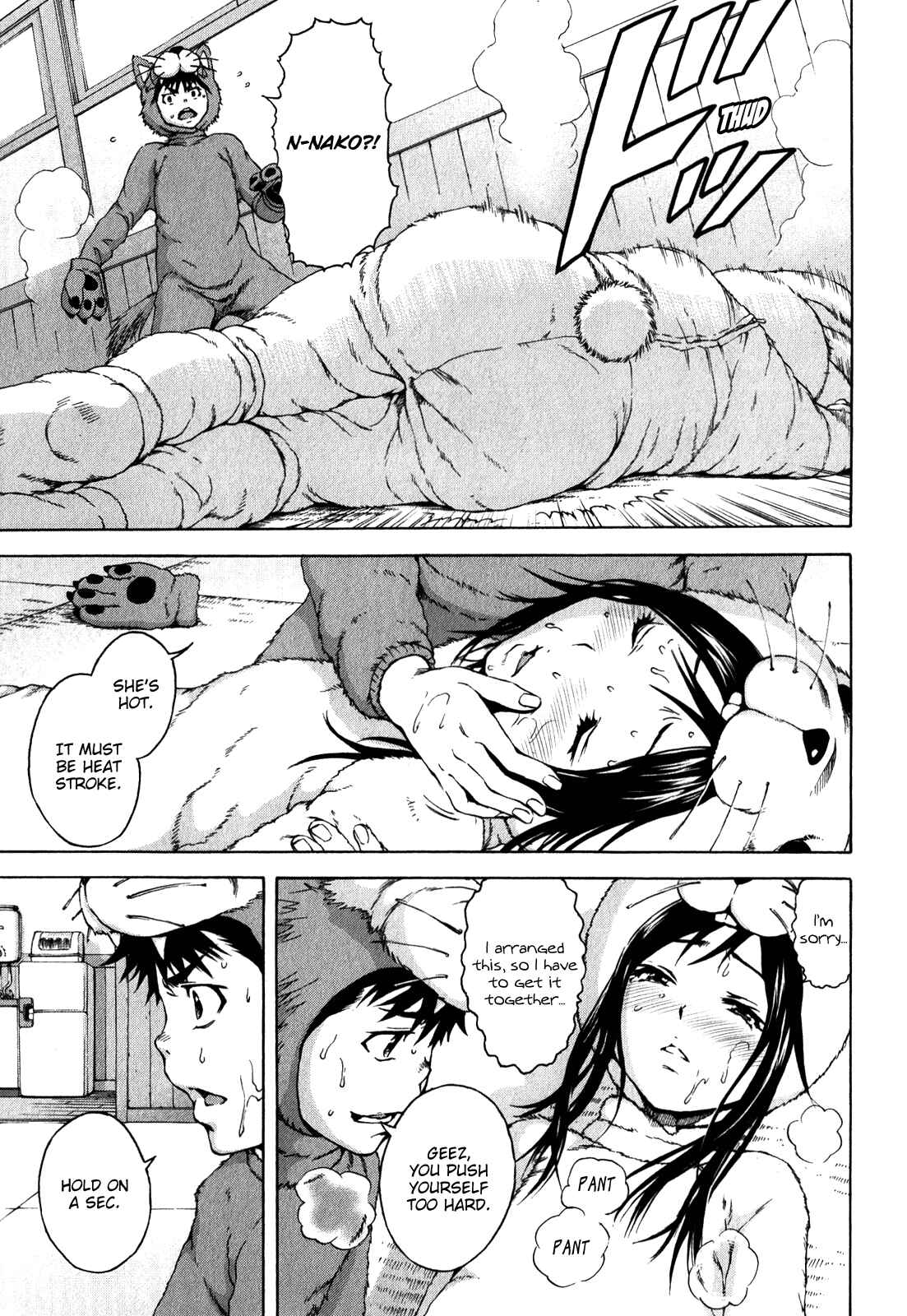 Page 7 Chapter 20 Mujaki no Rakuen