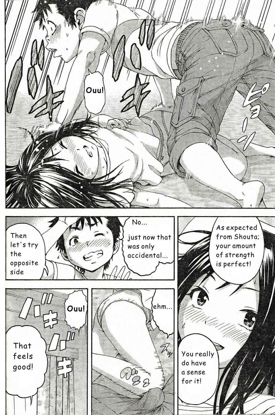 Page 14 Chapter 52 Mujaki no Rakuen