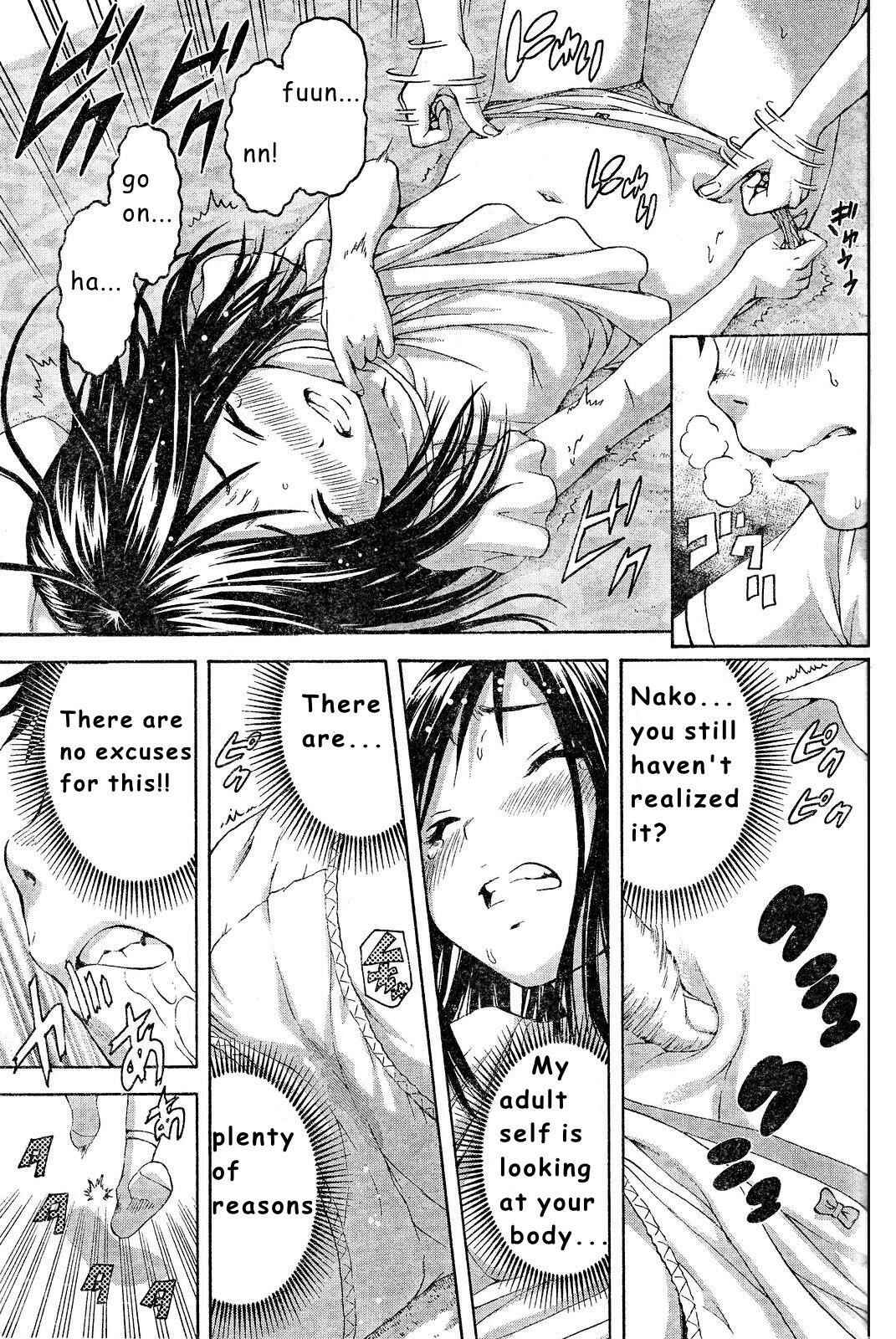 Page 19 Chapter 52 Mujaki no Rakuen