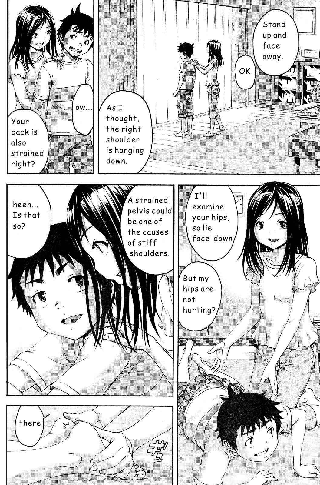 Page 4 Chapter 52 Mujaki no Rakuen
