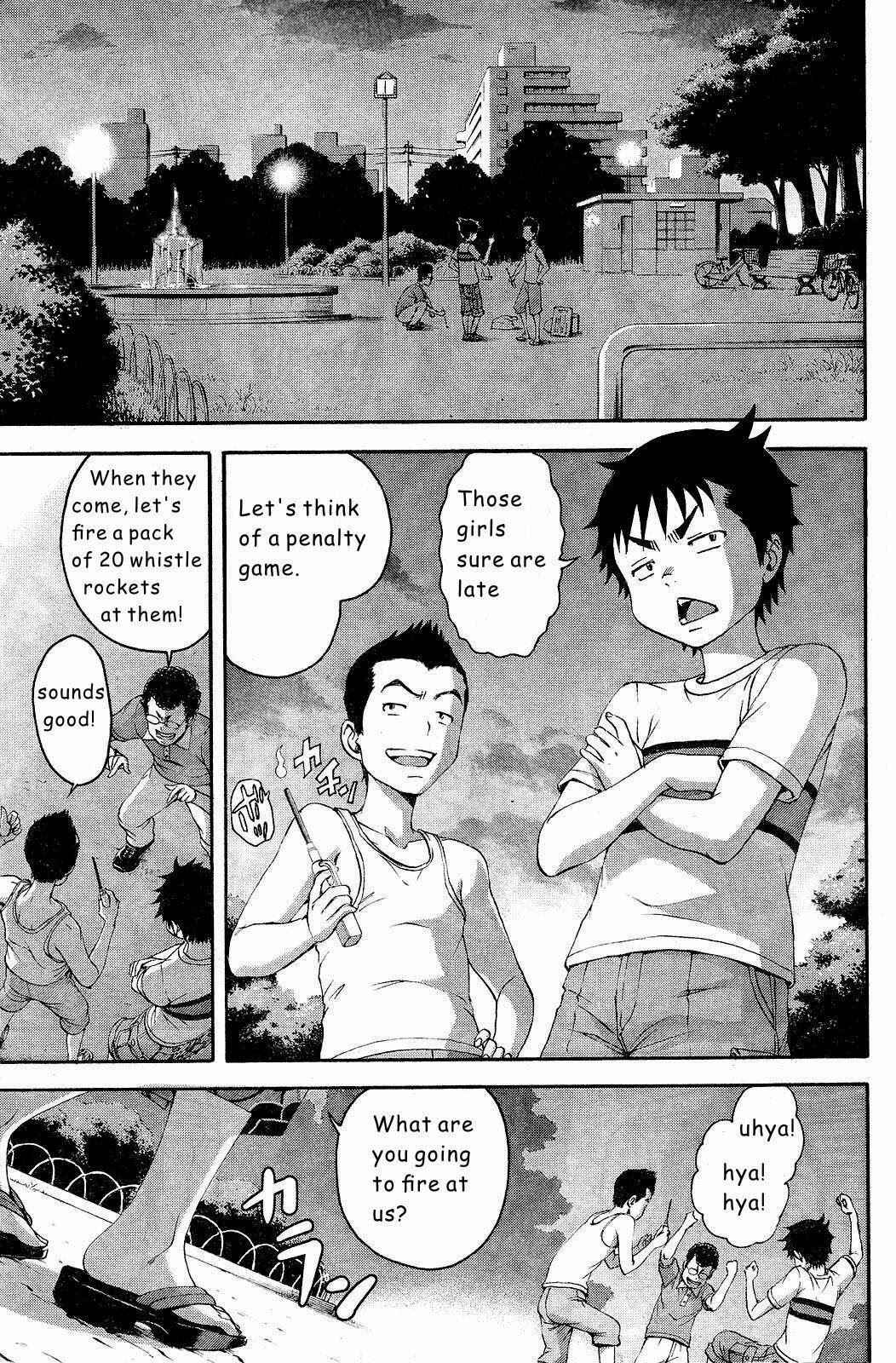 Page 11 Chapter 49 Mujaki no Rakuen
