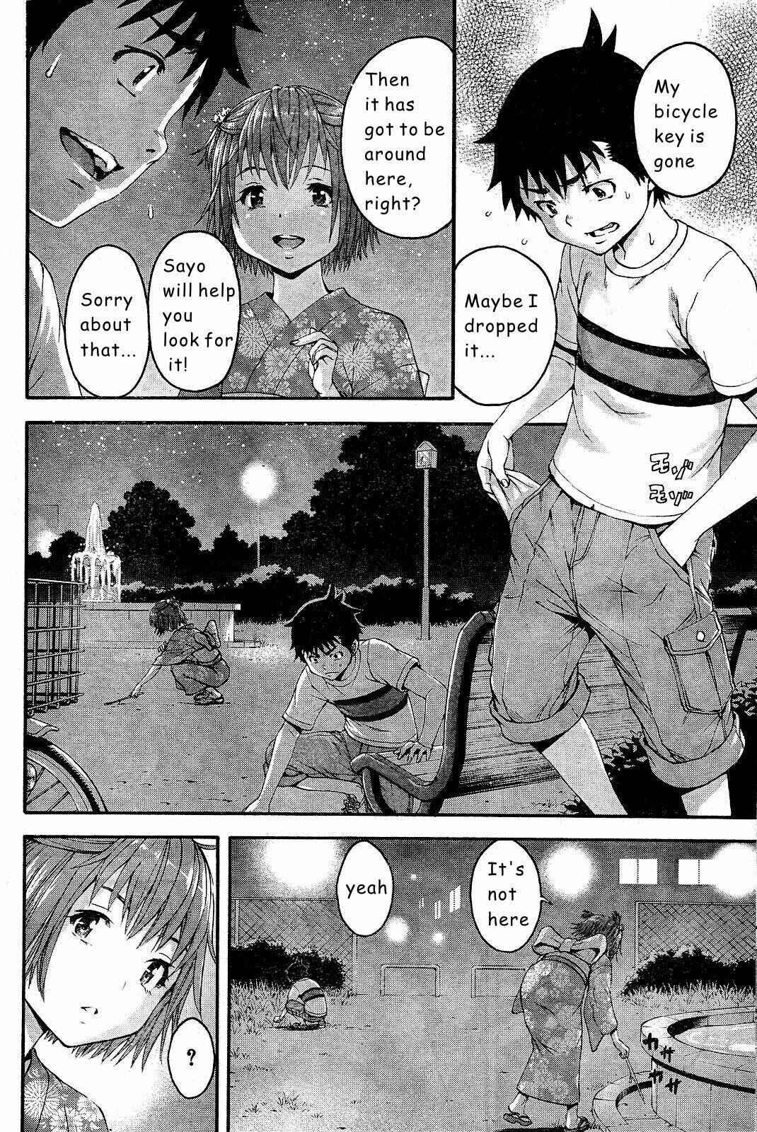 Page 18 Chapter 49 Mujaki no Rakuen
