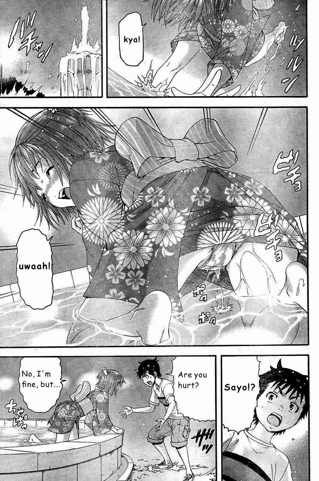 Page 21 Chapter 49 Mujaki no Rakuen