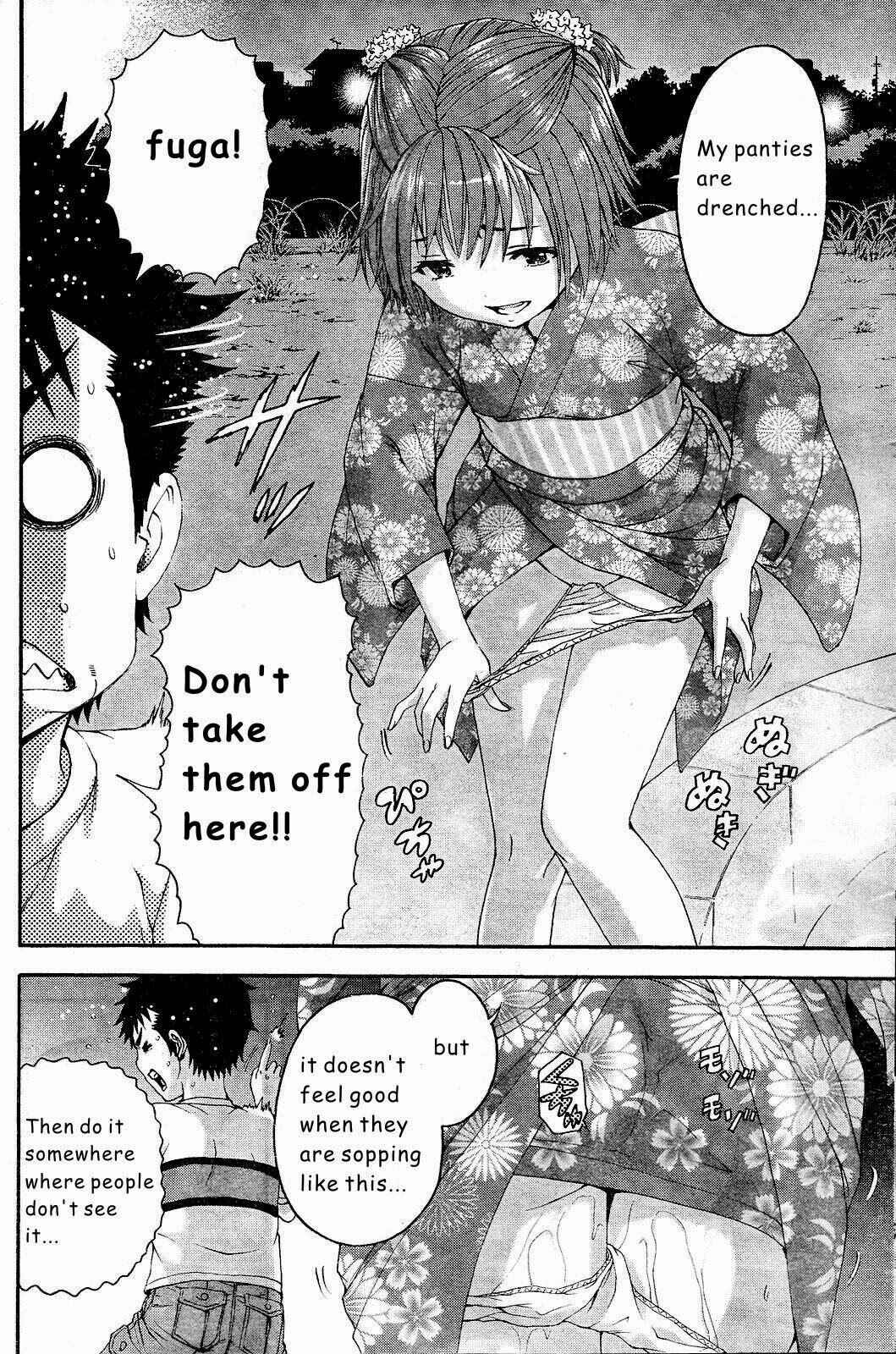 Page 22 Chapter 49 Mujaki no Rakuen