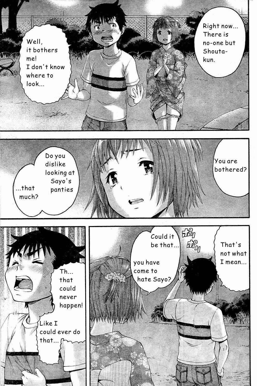 Page 23 Chapter 49 Mujaki no Rakuen