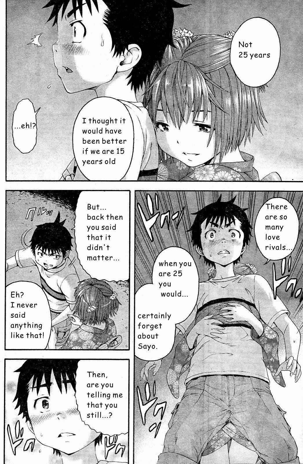 Page 26 Chapter 49 Mujaki no Rakuen