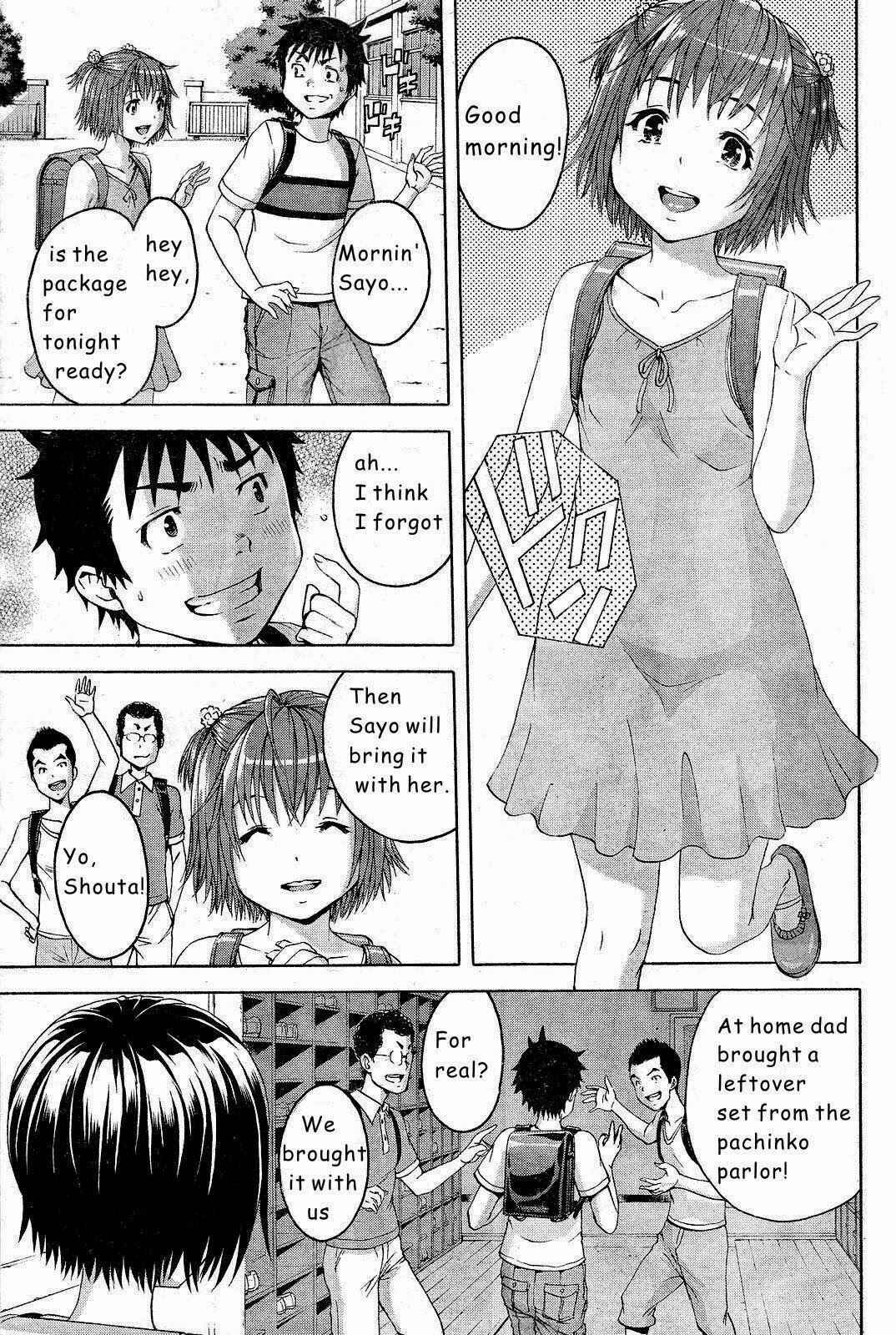 Page 4 Chapter 49 Mujaki no Rakuen